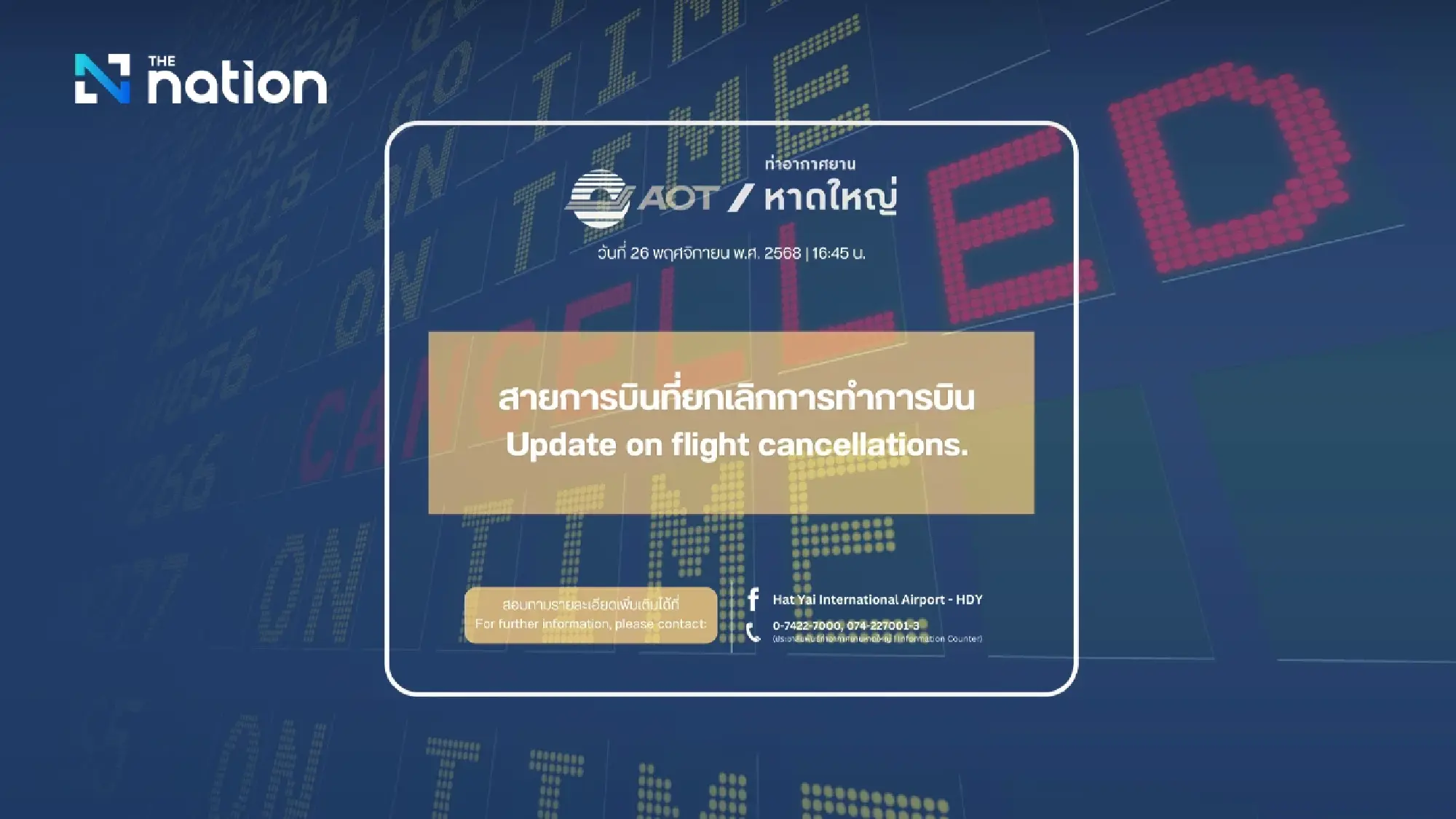 Three Airlines Cancel Bangkok-Hat Yai Flights Due to Flood Disruption