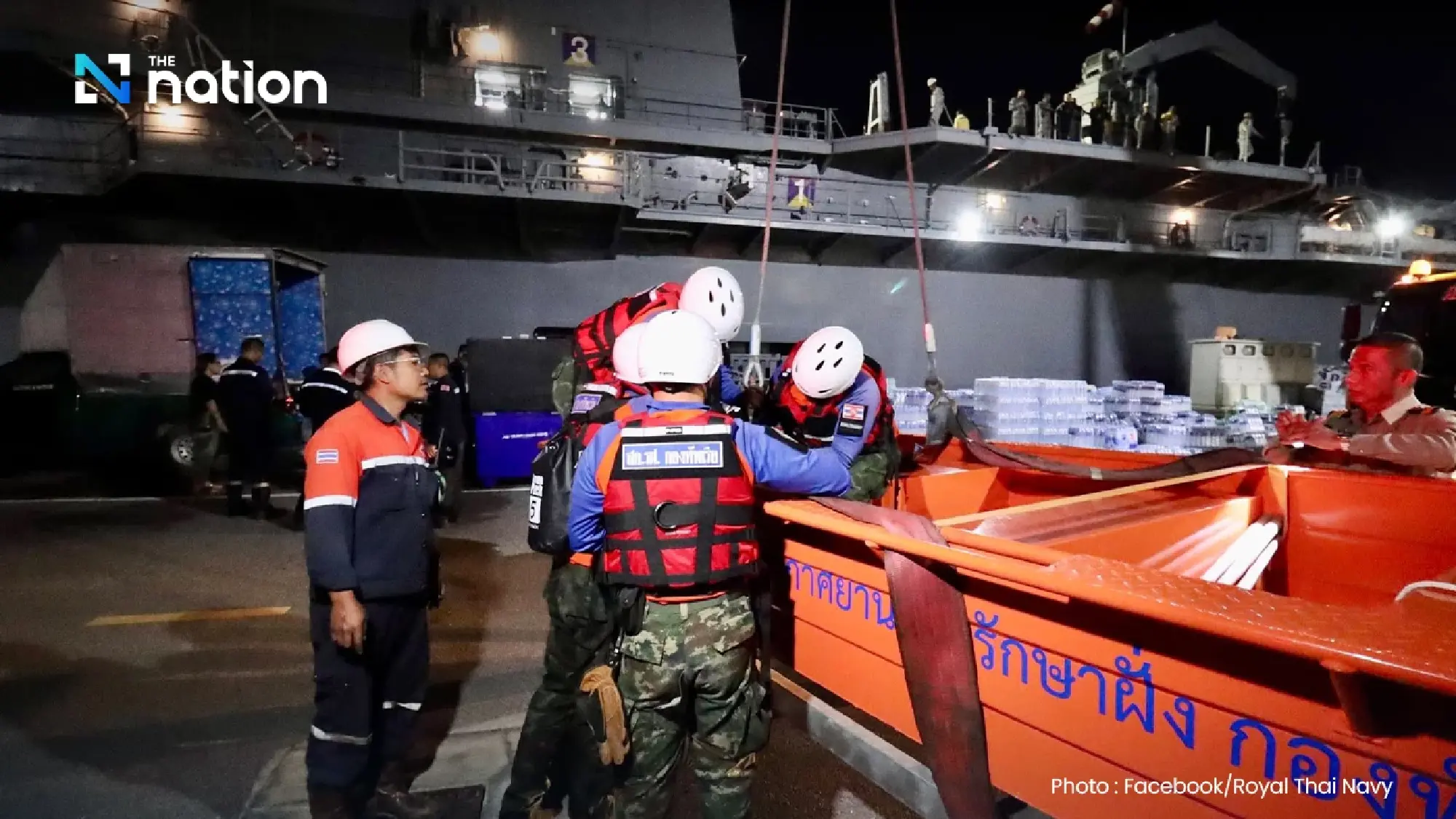 Royal Thai Navy deploys HTMS Chakri Naruebet to support southern flood relief efforts