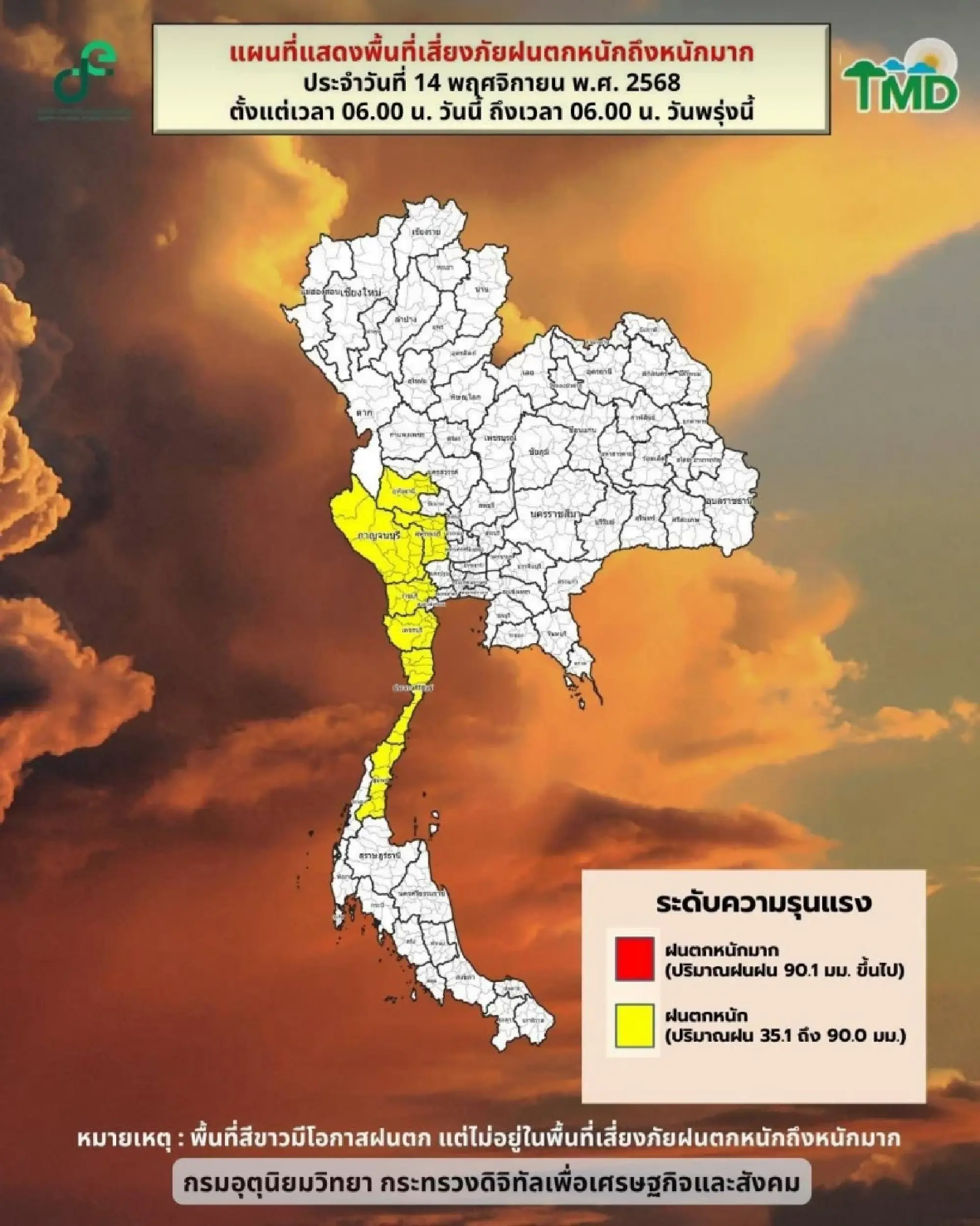 Cooler mornings and strong winds as new high-pressure system moves into northern Thailand
