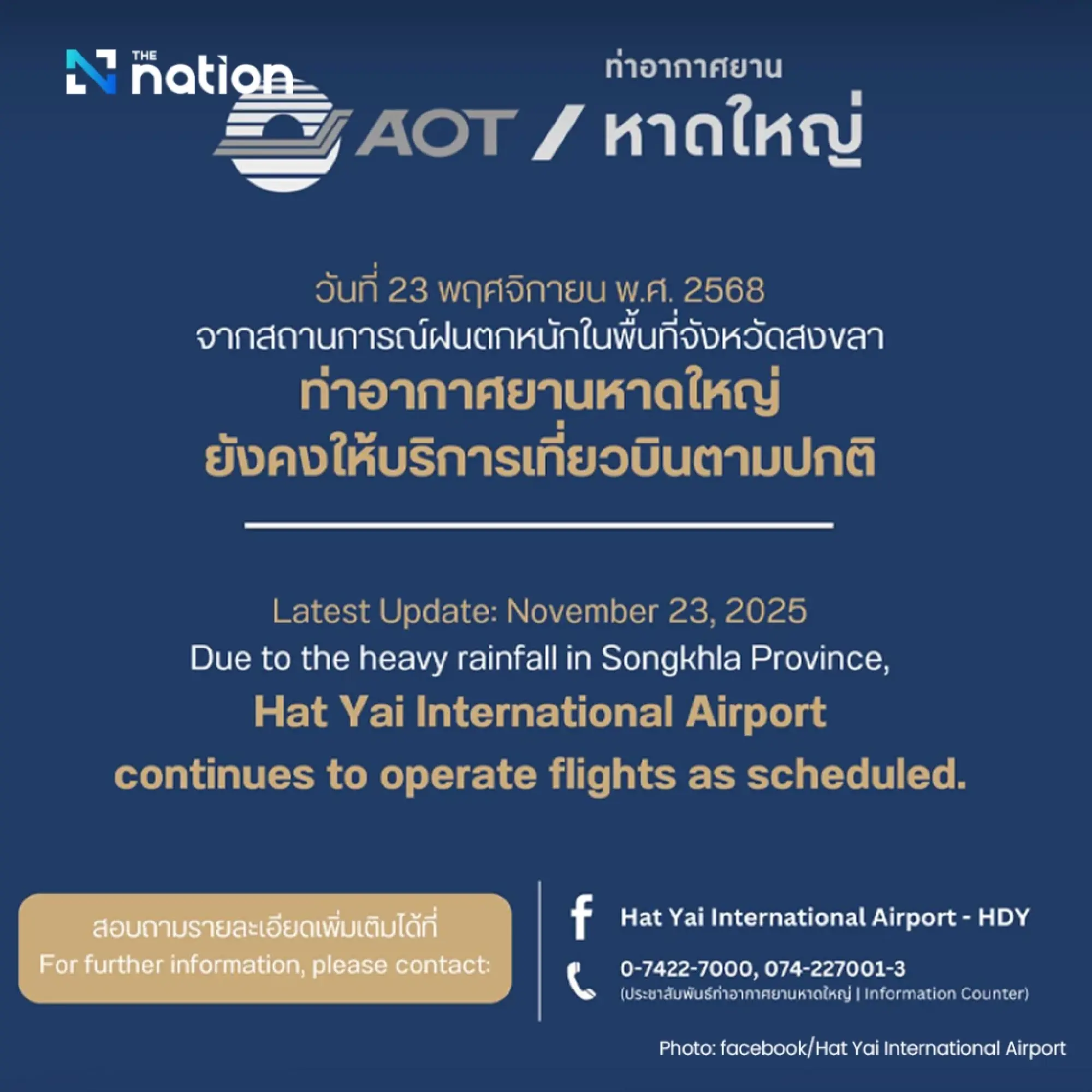 Thai Tourism Minister Rushes Aid to Flood-Hit South