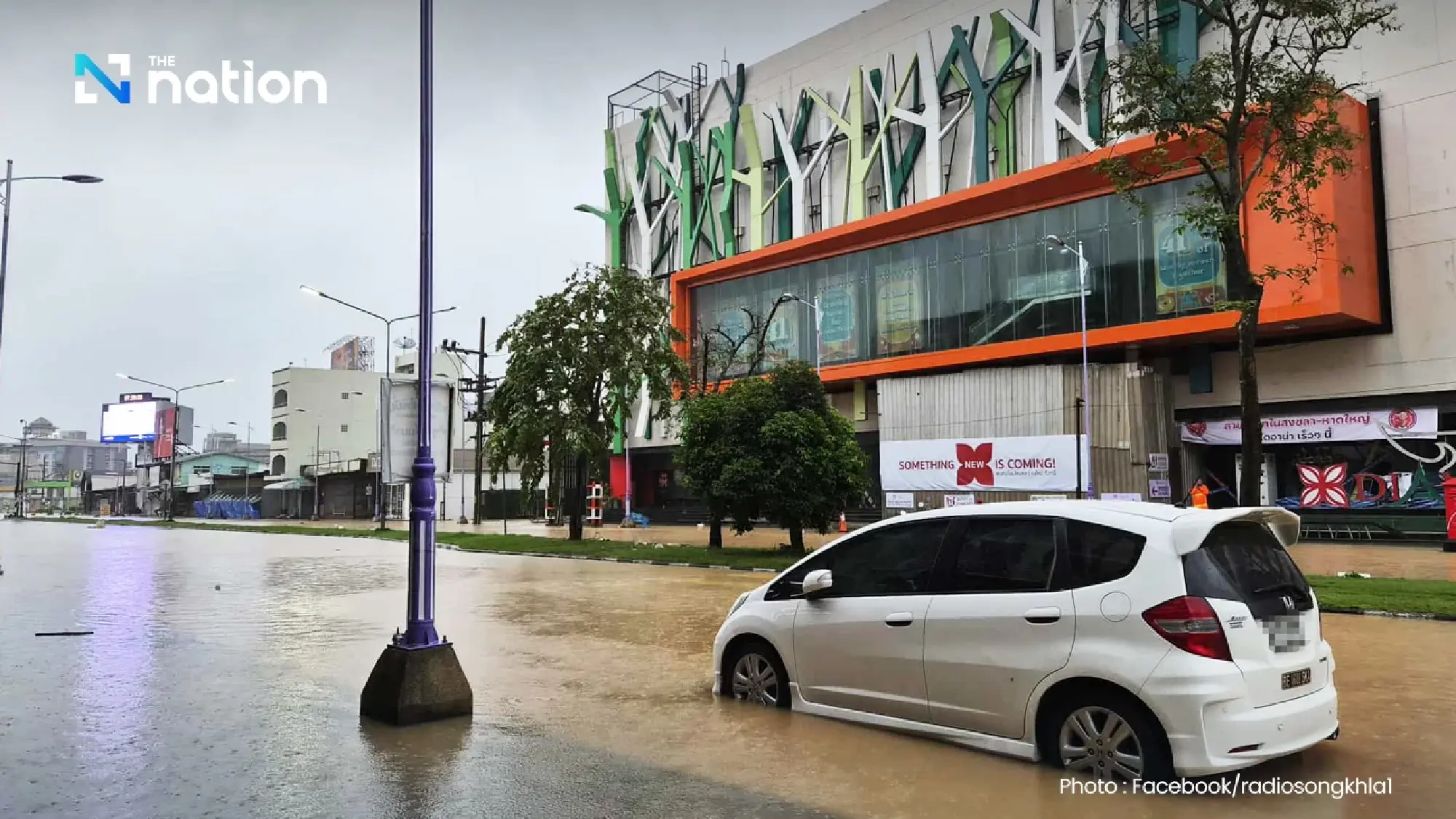 Hat Yai underwater; Chamber of Commerce cancels seminar, losses may hit 500m baht