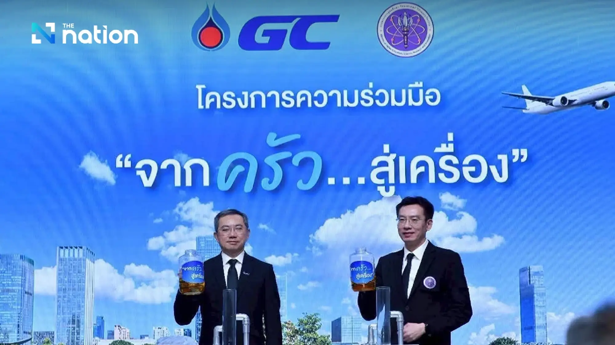 “From the kitchen to the skies” pushes Thailand’s Low-Carbon Aviation Hub – Nation Thailand