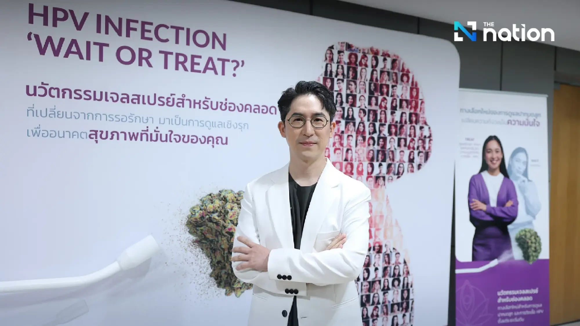 DKSH Highlights New Approaches to HPV Early Treatment and Cervical Care for Thai Women