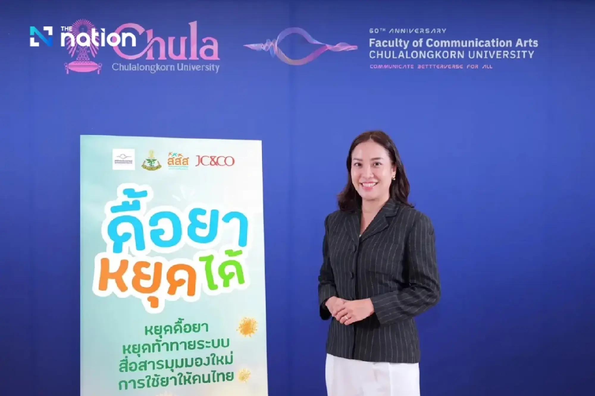 Thailand’s antibiotic resistance spreads through food, water and the environment