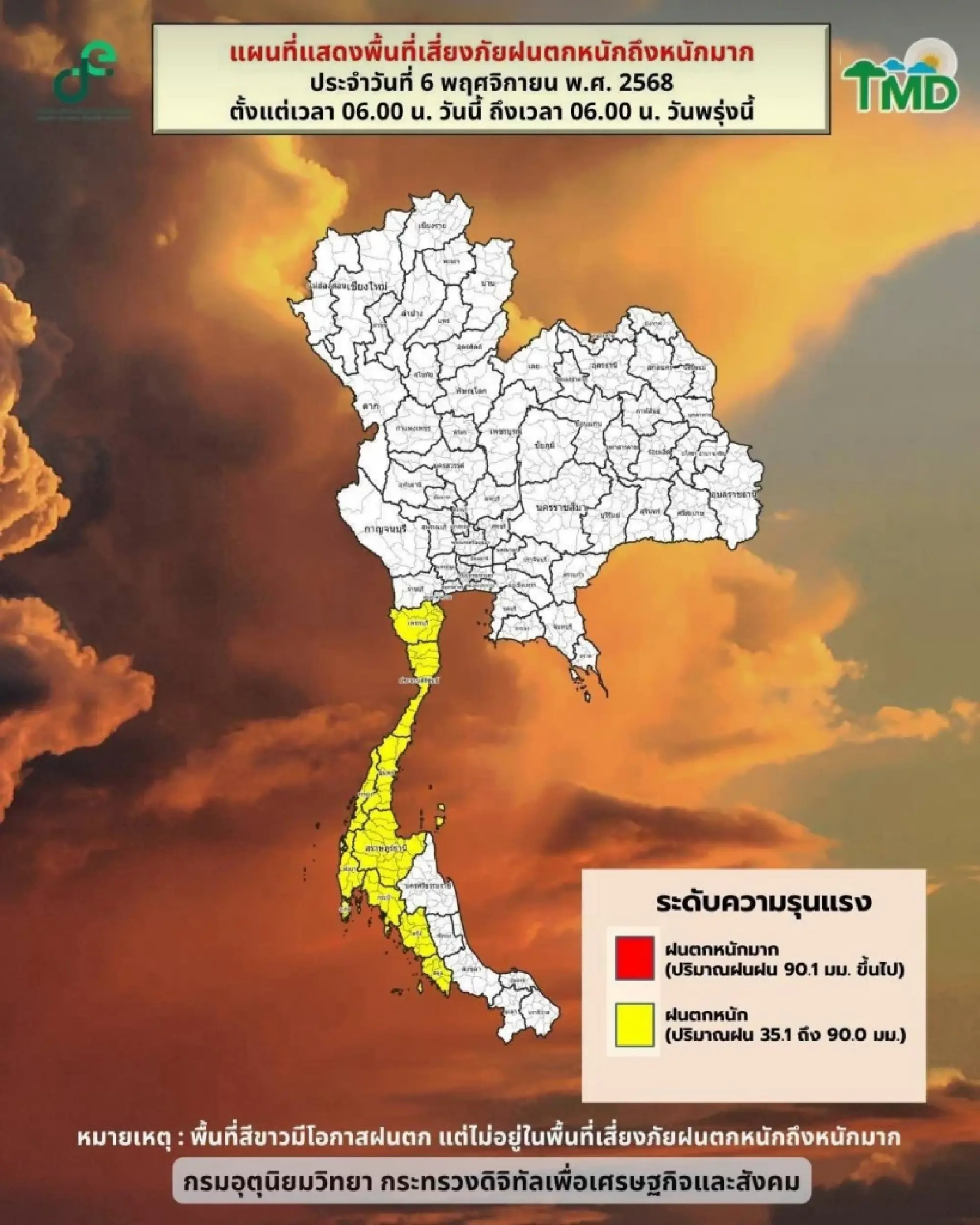 TMD warns of heavy rain in the South as typhoon Kalmaegi moves towards Vietnam