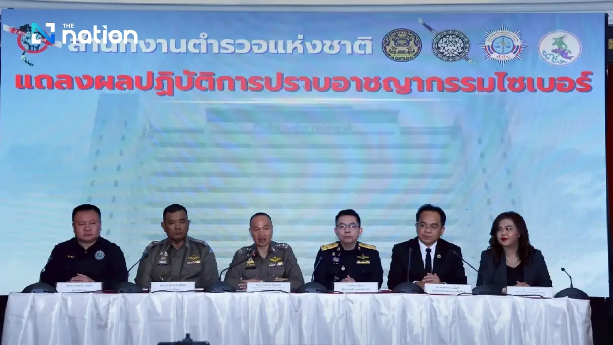 Thai Police Block 75,250 Sites, Seize THB 2.4 Billion in Cybercrime Blitz