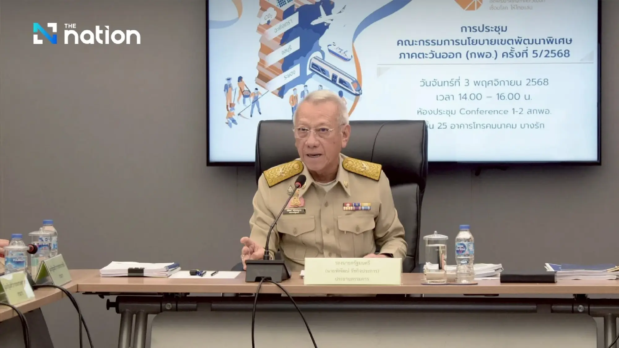 EEC approves digital infrastructure plan to position Thailand as ASEAN's Digital Hub