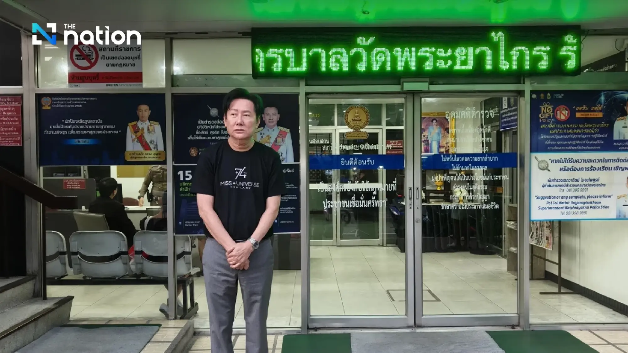 Police raid Miss Universe team for promoting online casino; MGI CEO denies involvement