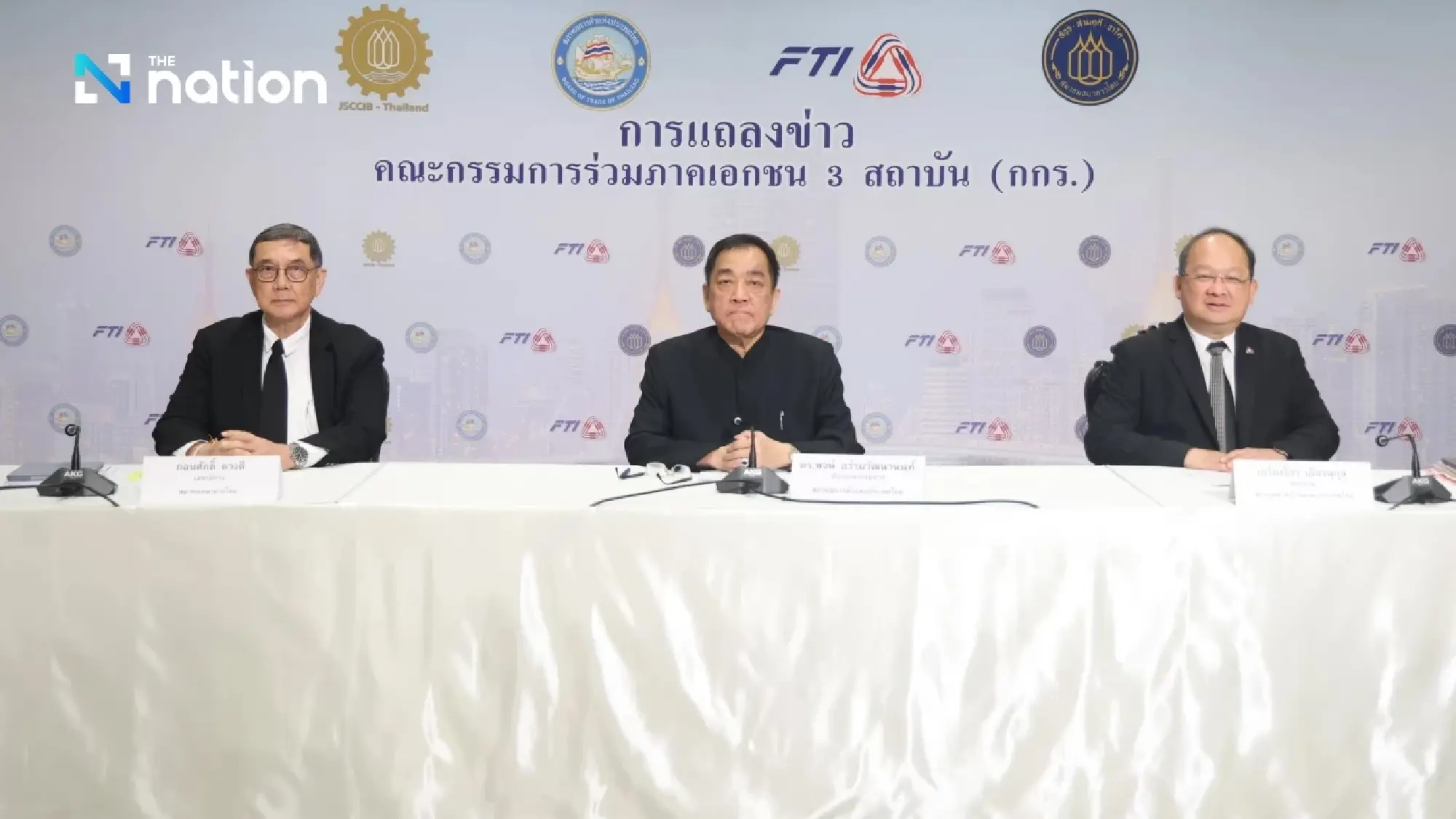 JSCCIB keeps Thailand's GDP growth forecast at 2.2%, urges government to reduce regulations and stimulate SMEs