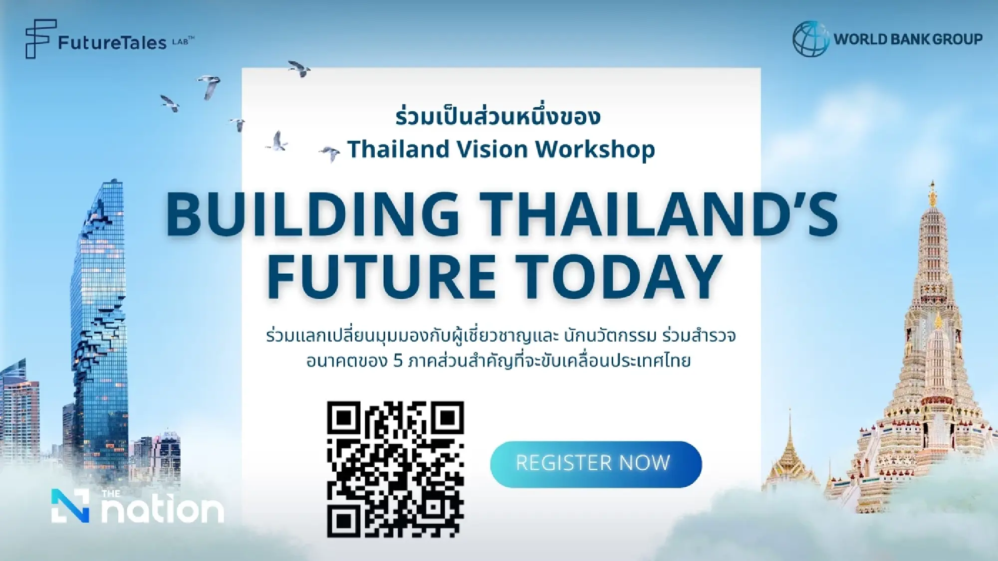 World Bank Seeks Public Input for Thailand's Future Development Plan