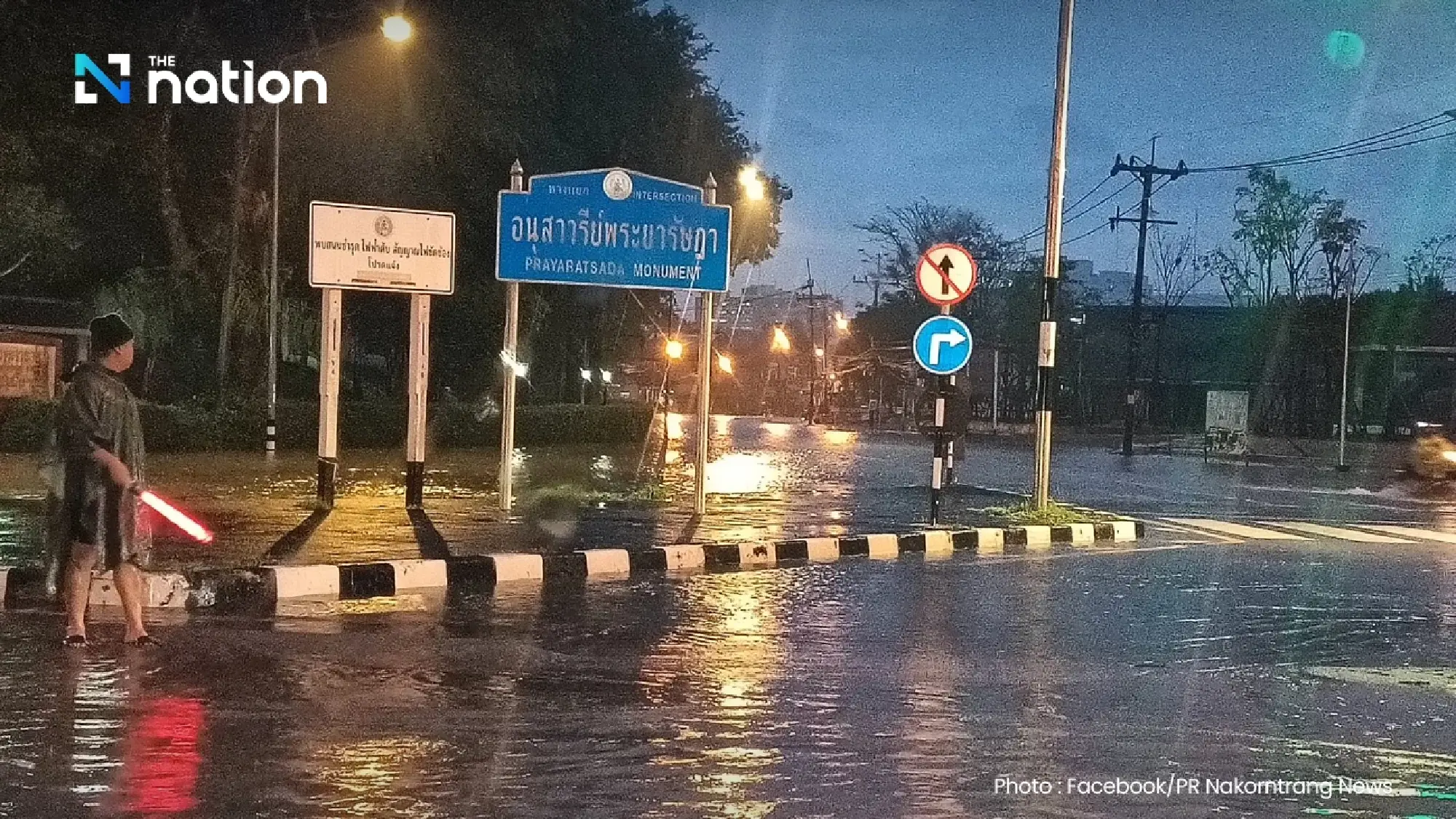 DDPM warns Trang residents of river overflow