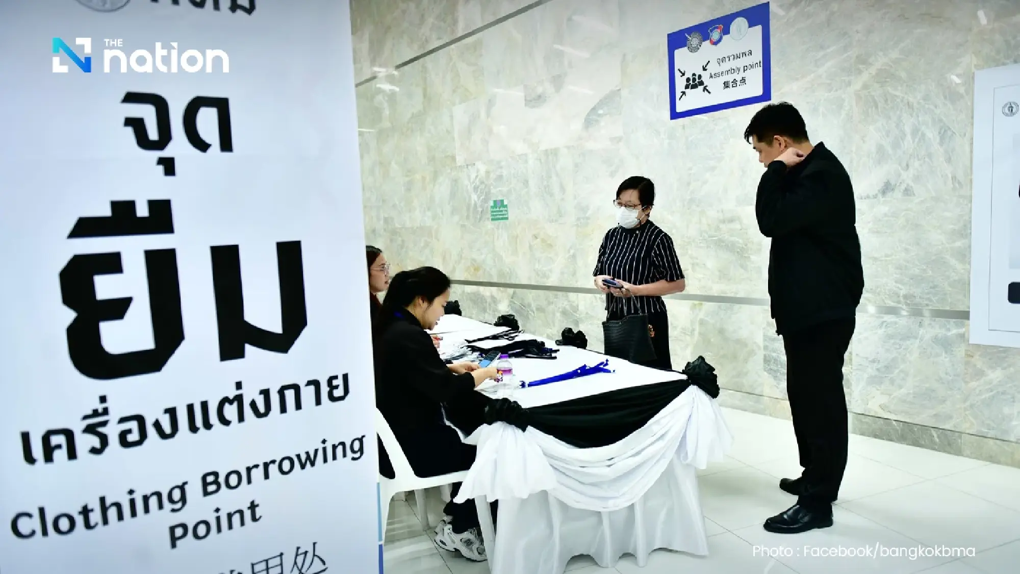 Bangkok adjusts public access hours for royal lying-in-state on November 24–25