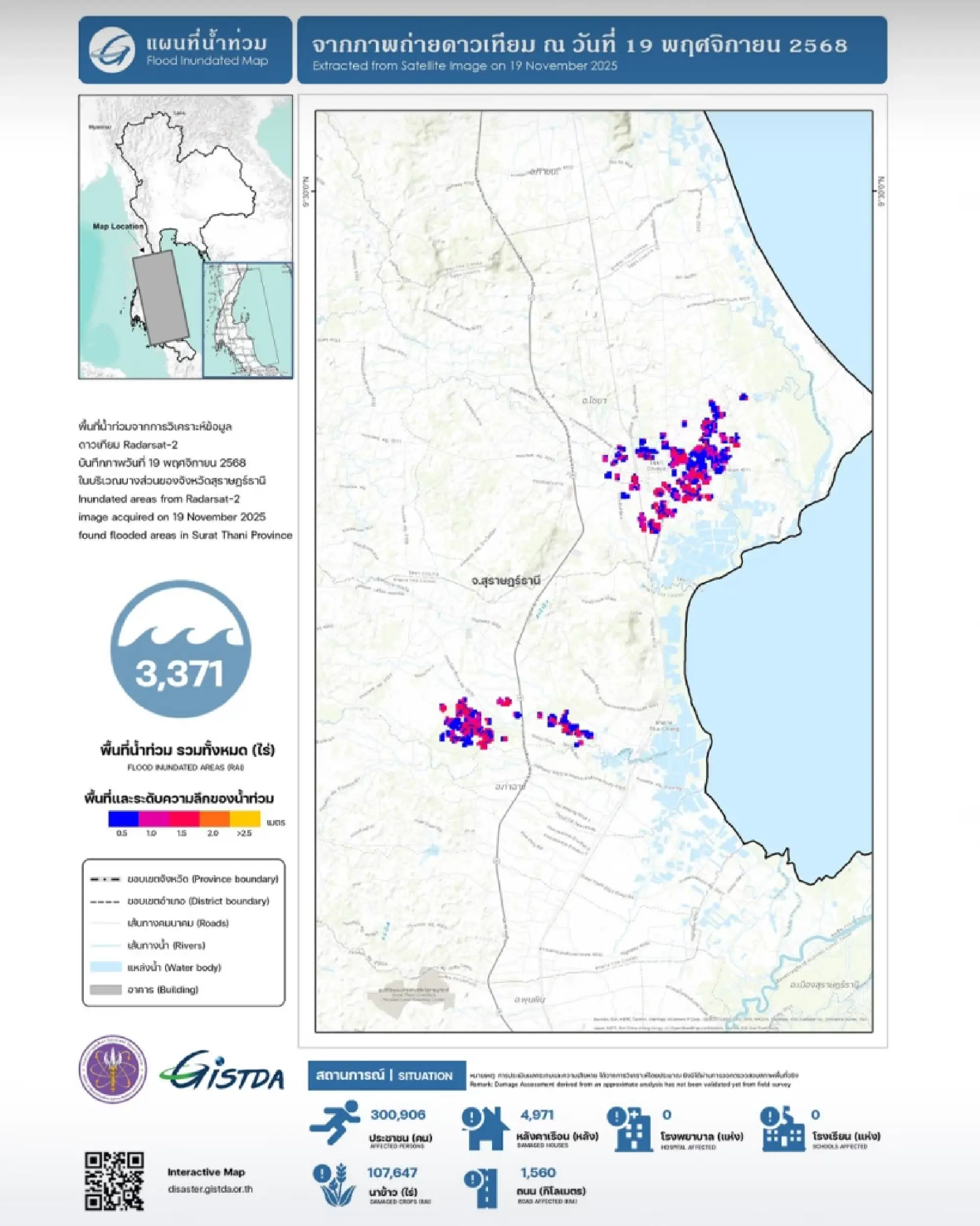 GISTDA reports 3,000 rai flooded in Surat Thani, major flooding across central Thailand