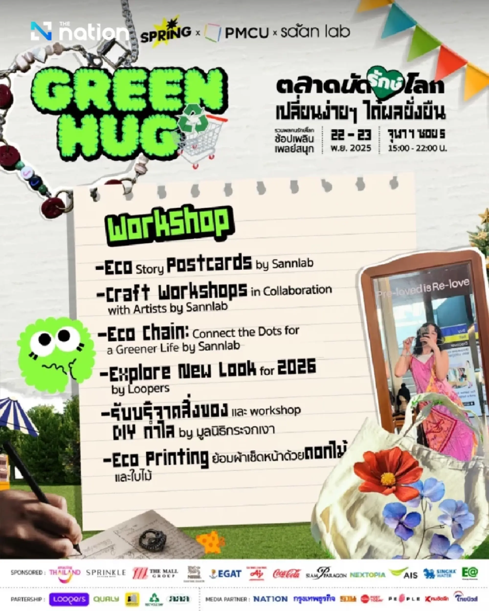 GreenHuG ‘eco market’ invites young city dwellers to shop, taste and live sustainably