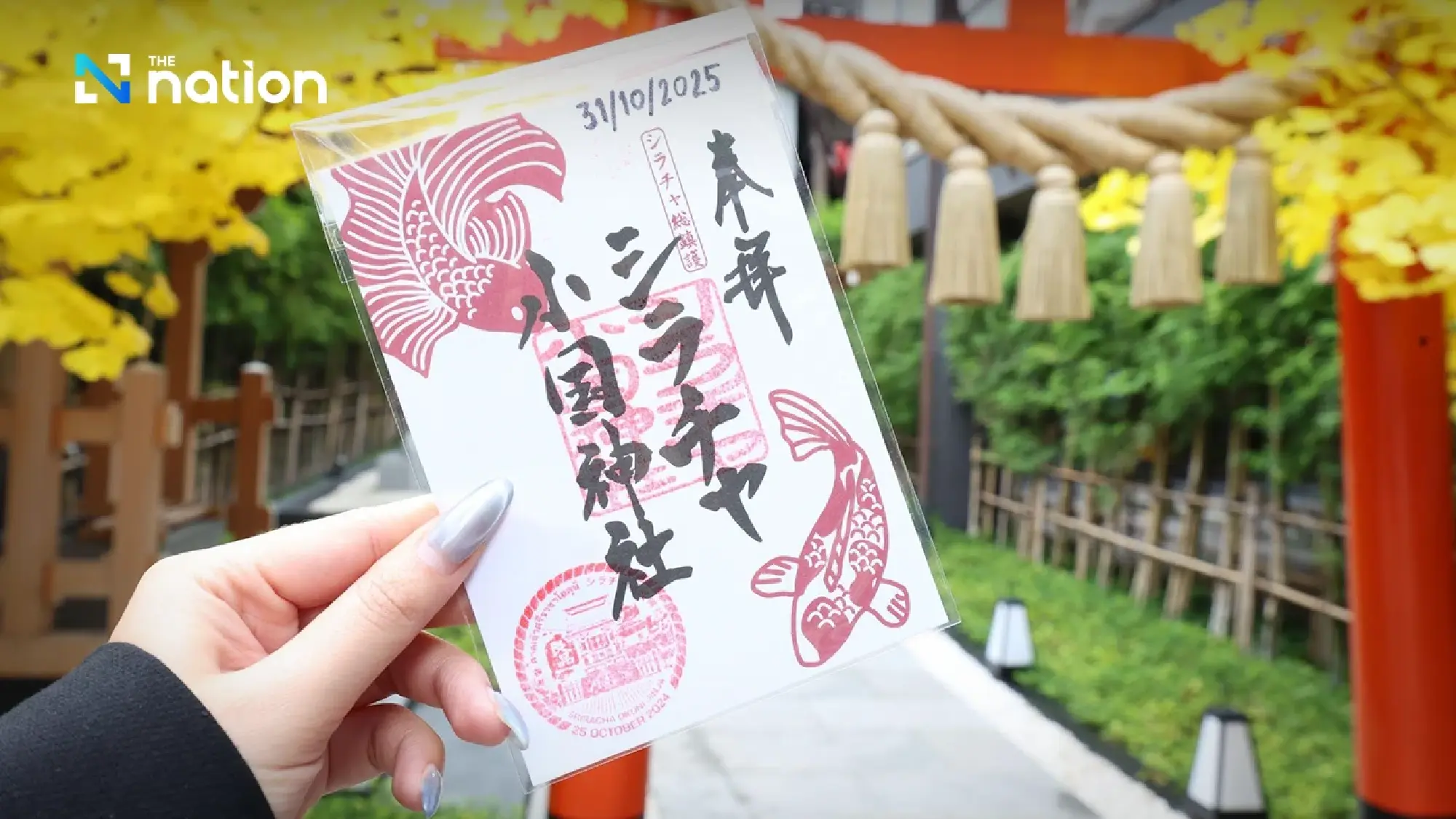 J-Park Sriracha Nihon Mura: a slice of Japan in the heart of Chonburi