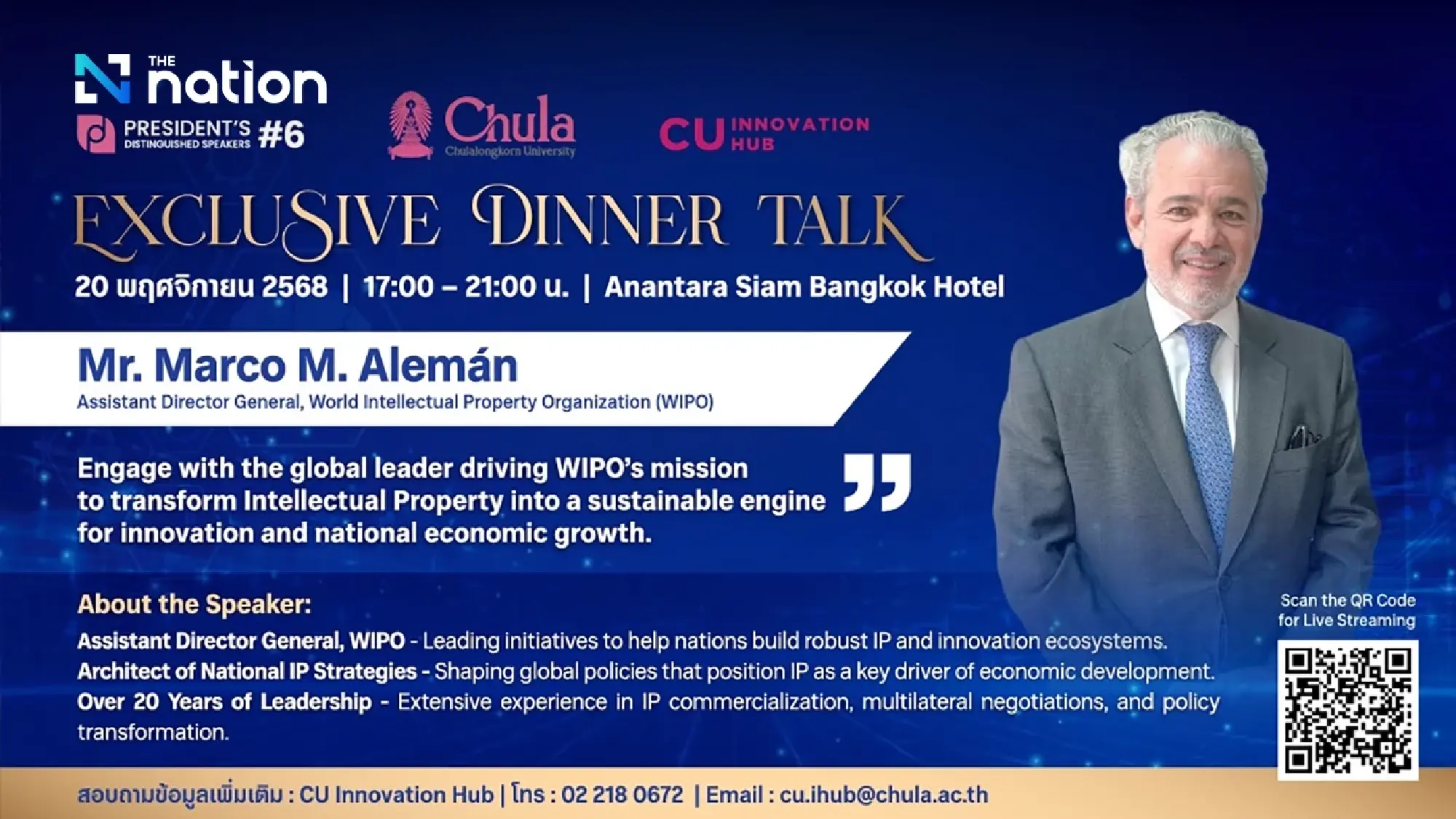 Explore Insights from Global Innovation and IP Leaders at “President’s Distinguished Speaker #6” hosted by Chulalongkorn University