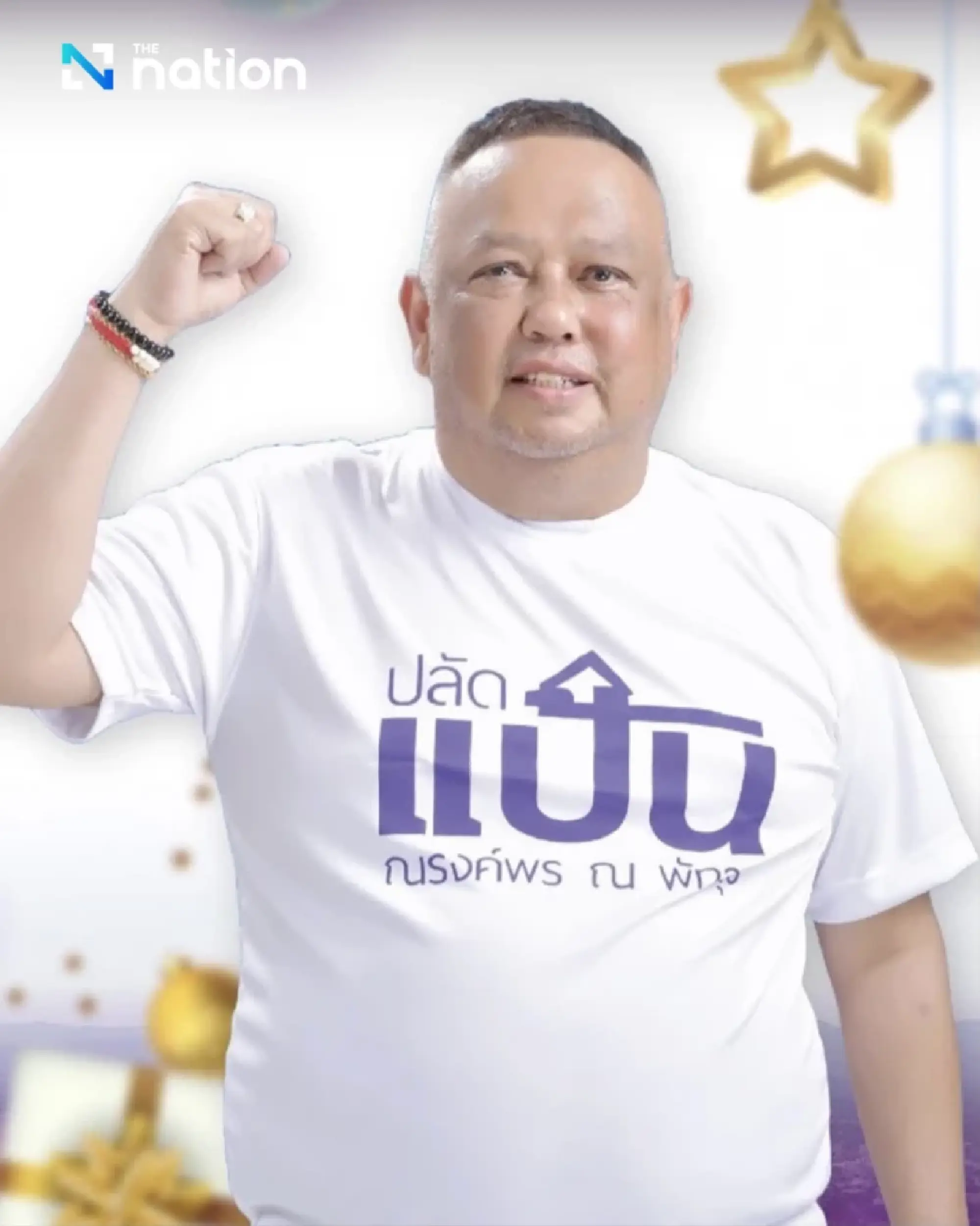 Narongporn Na Phatthalung