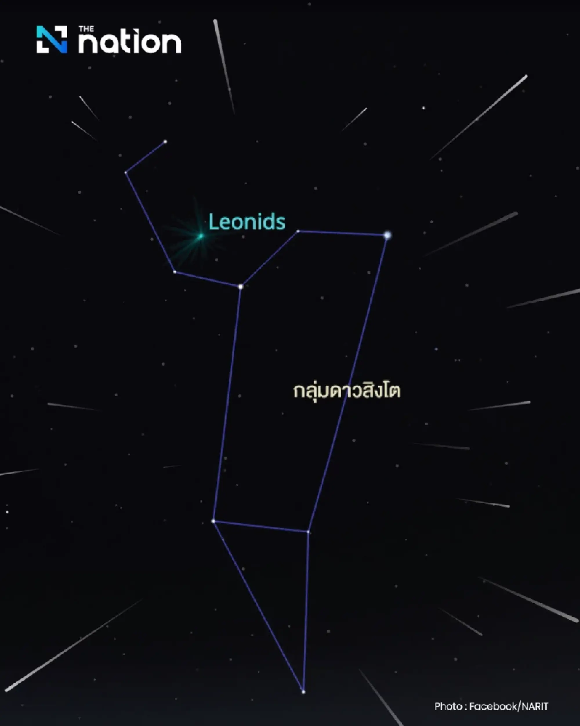 Watch the Leonids meteor shower as it peaks at up to 15 meteors per hour