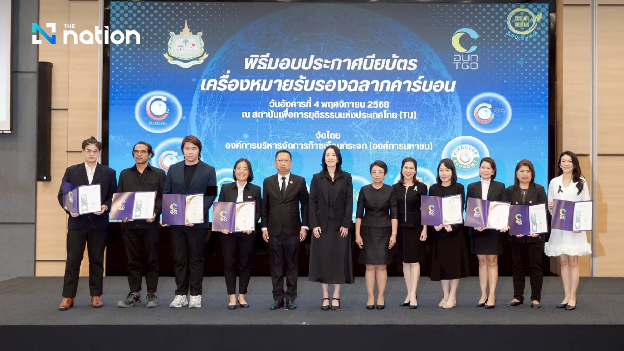 BTS Group Receives Carbon Neutral Event Certification from Thailand Greenhouse Gas Management Organization (TGO)