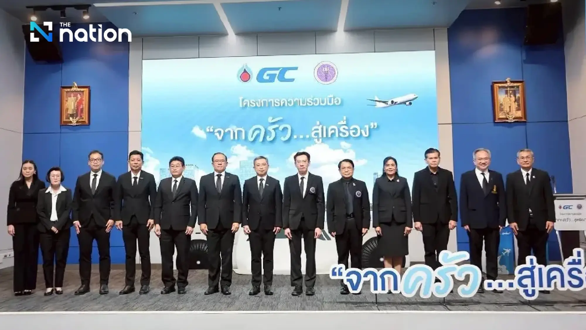 "From the kitchen to the skies" pushes Thailand's Low-Carbon Aviation Hub