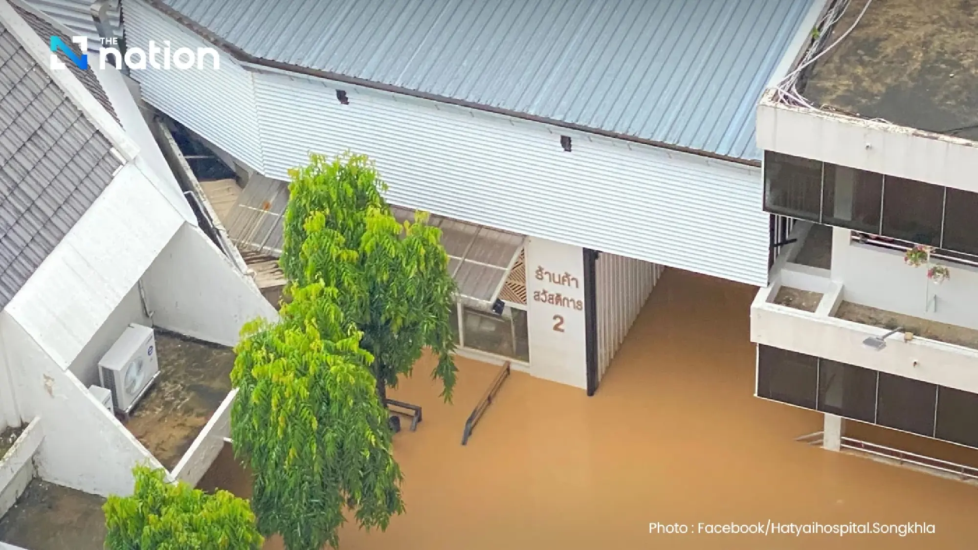 Hat Yai hospital clarifies death toll amidst flooding crisis, addresses online rumours