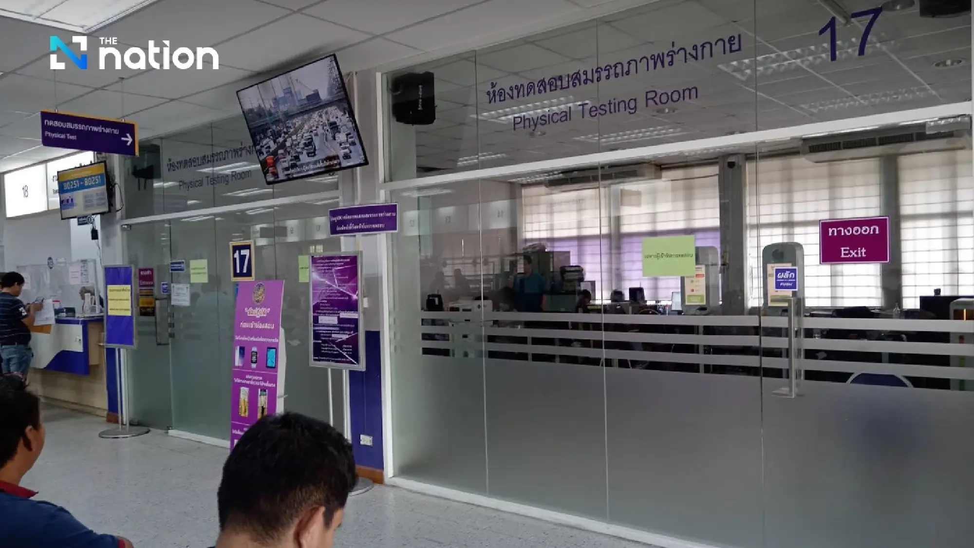 DES warns of rising online scams offering illegal driving licence services