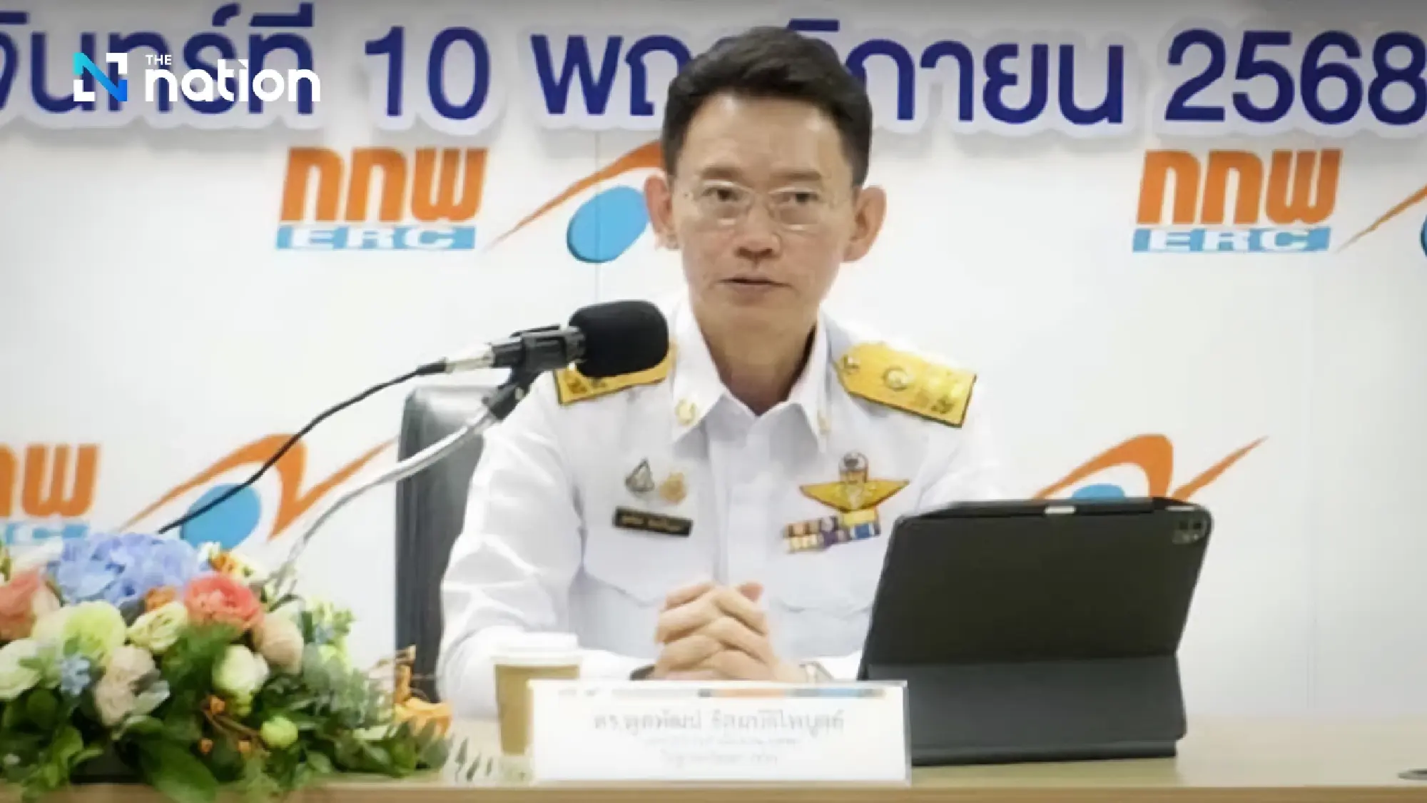 Poolpat Leesombatpaiboon, secretary-general of ERC