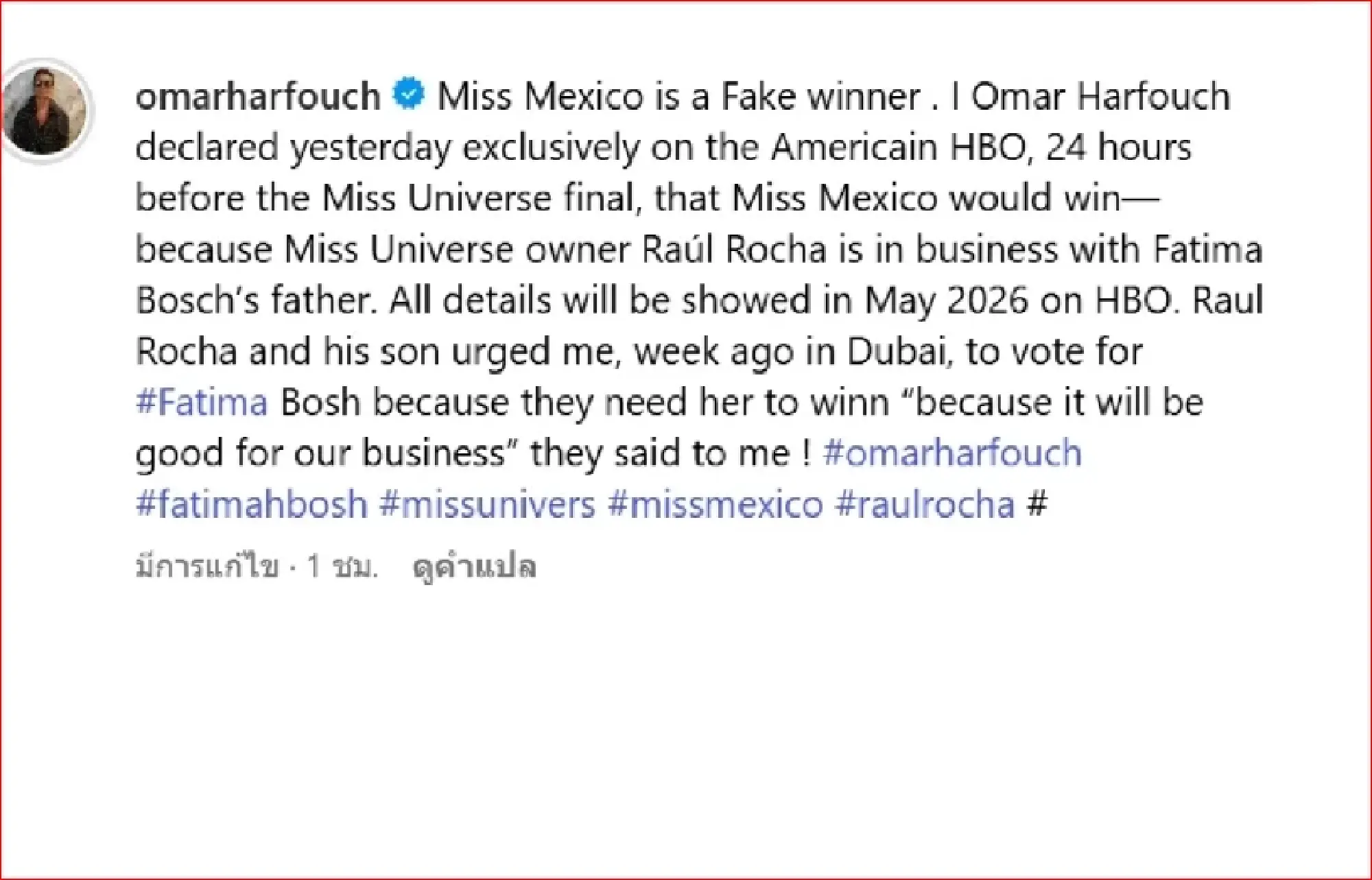 Miss Universe 2025 controversy erupts as Mexico wins; fans chant ‘cooking show’ amid allegations from judge