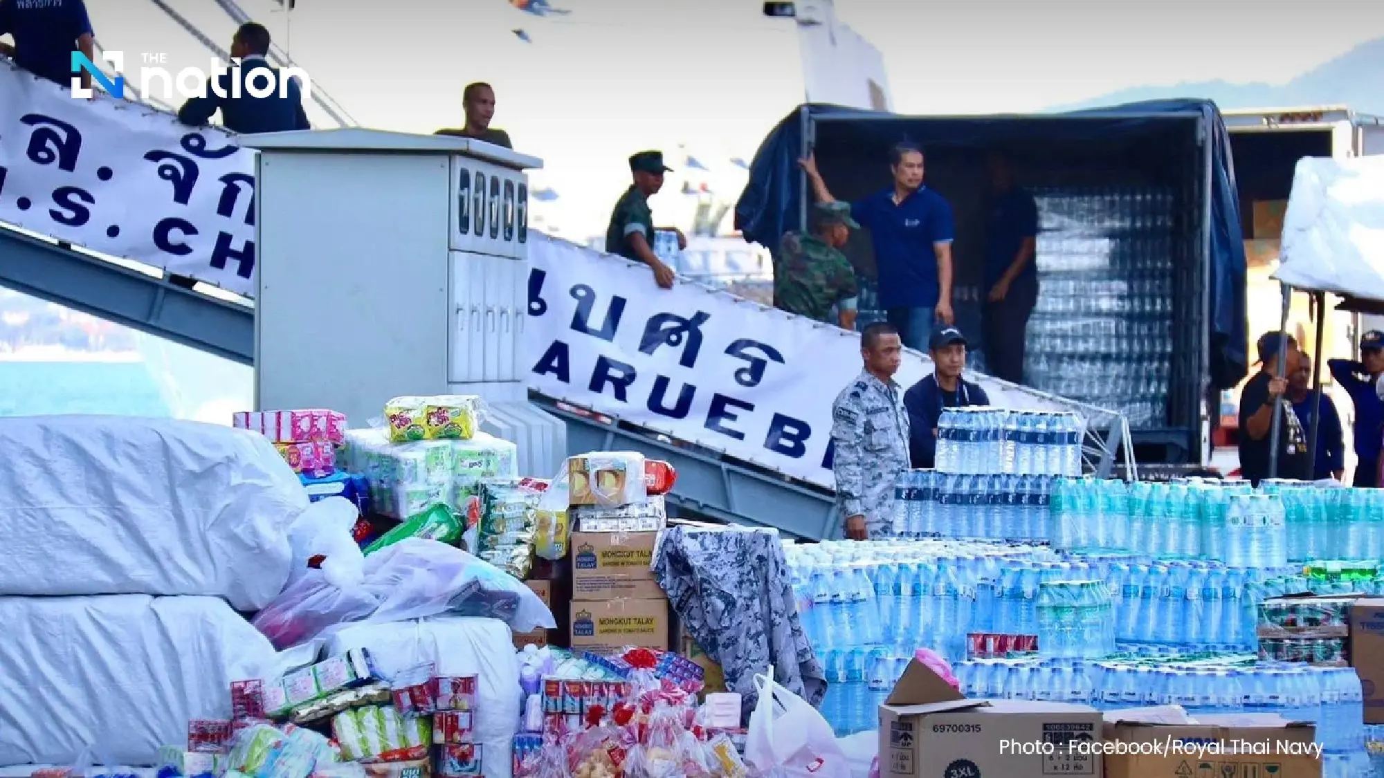 Royal Thai Navy deploys HTMS Chakri Naruebet to support southern flood relief efforts