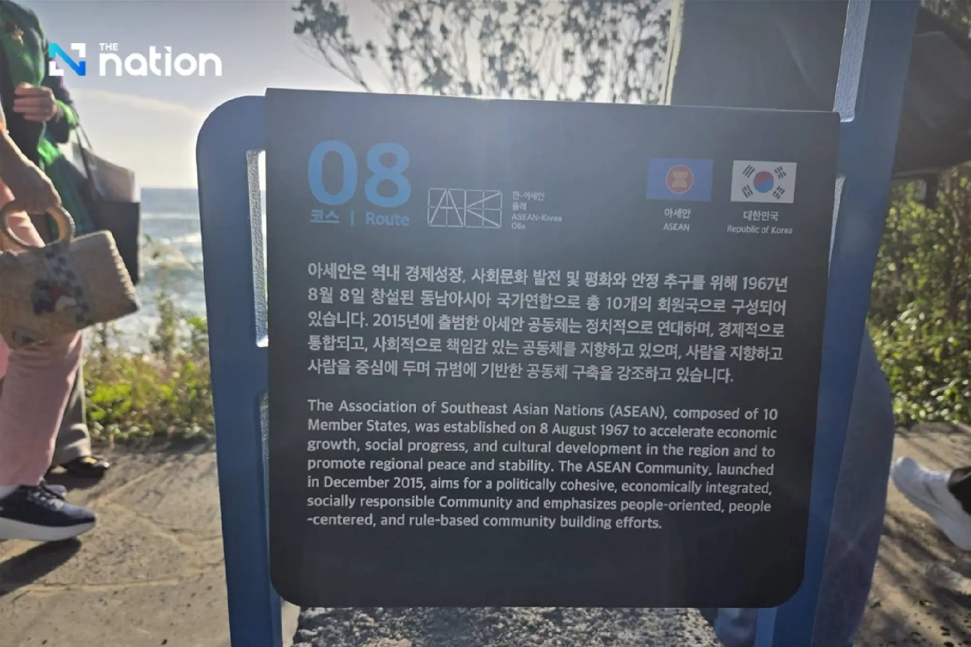 Walking the Path of Friendship: The ASEAN-Korea Olle Trail
