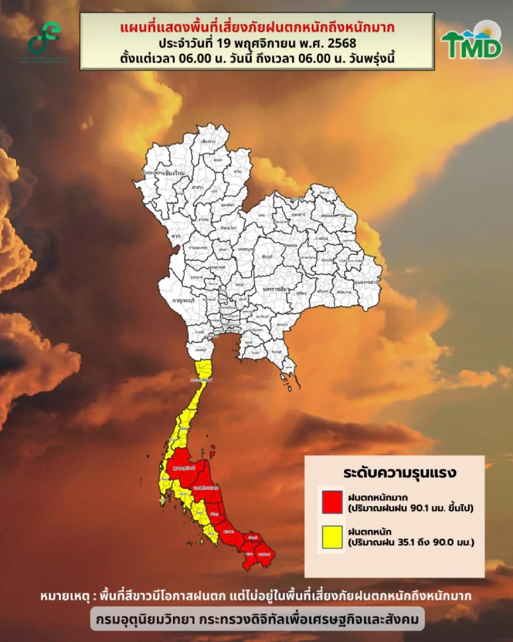 Strong high-pressure system brings cooler weather nationwide, heavy rain in the South