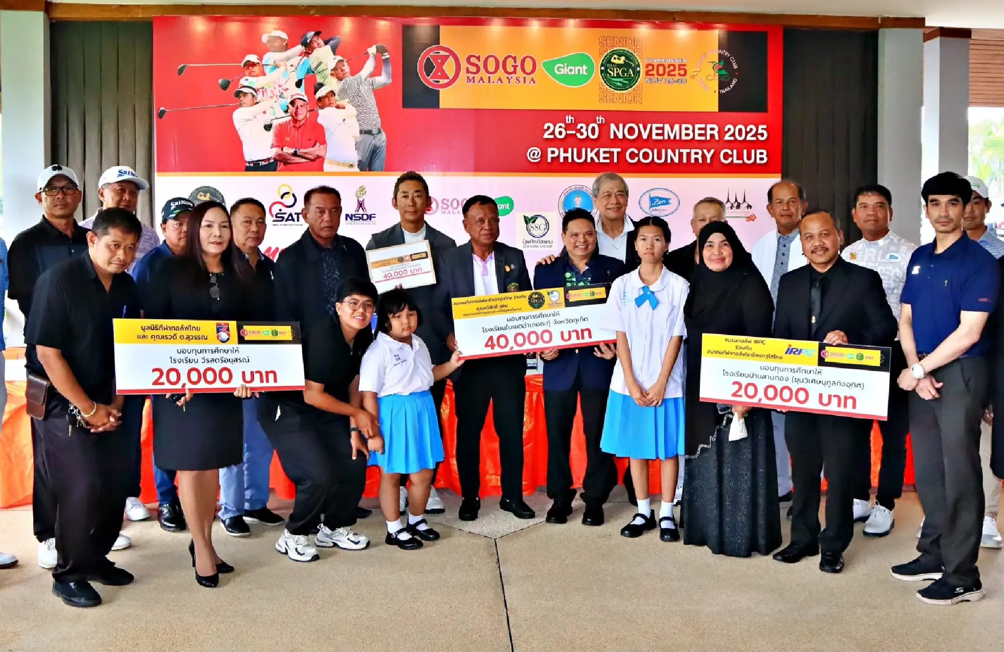 Thai Seniors partner with Malaysia to vie for 2 million baht in Phuket, concluding 2025