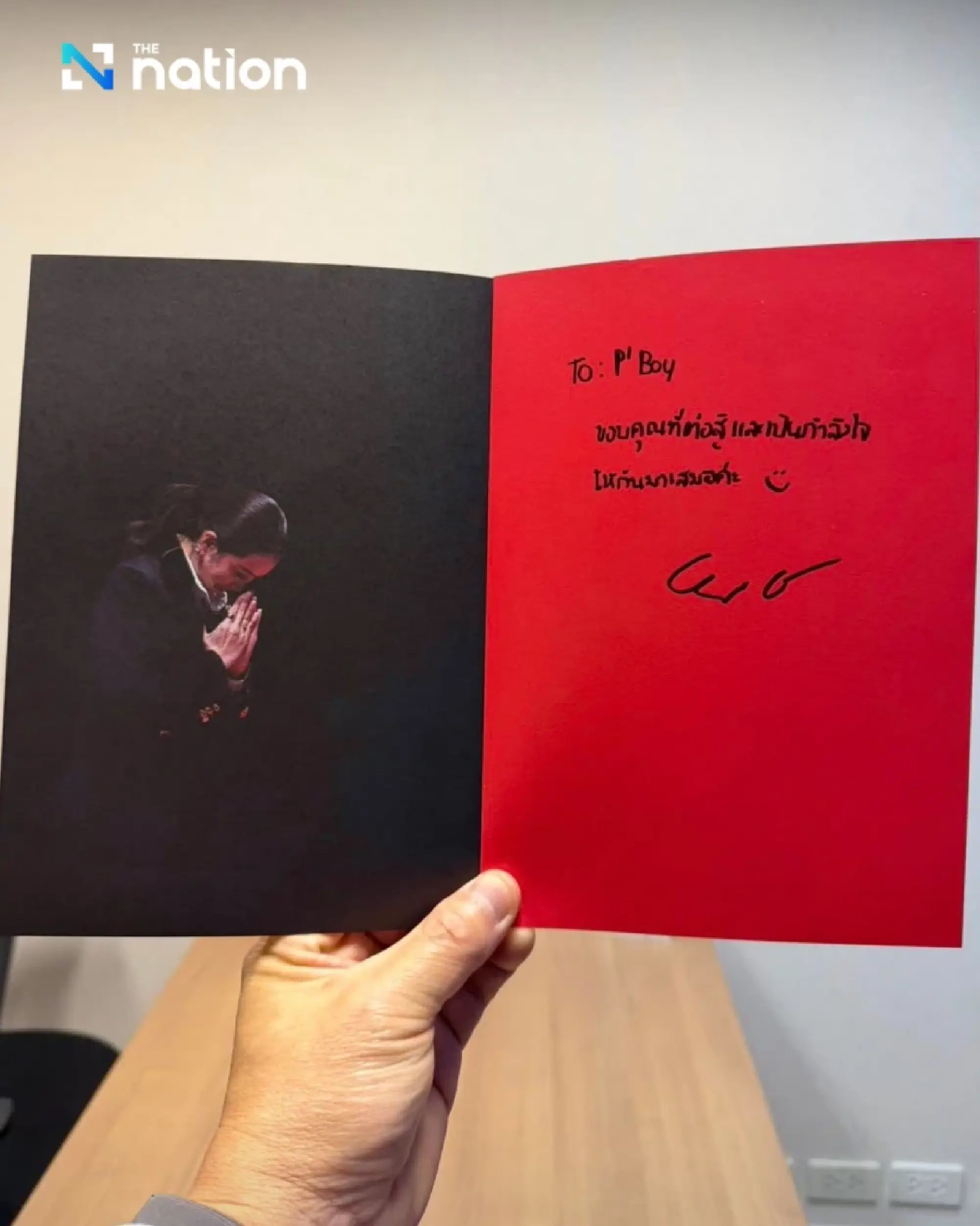 Sorawong Thienthong shares photo of Paetongtarn Shinawatra signing book on her term as PM and Pheu Thai leader