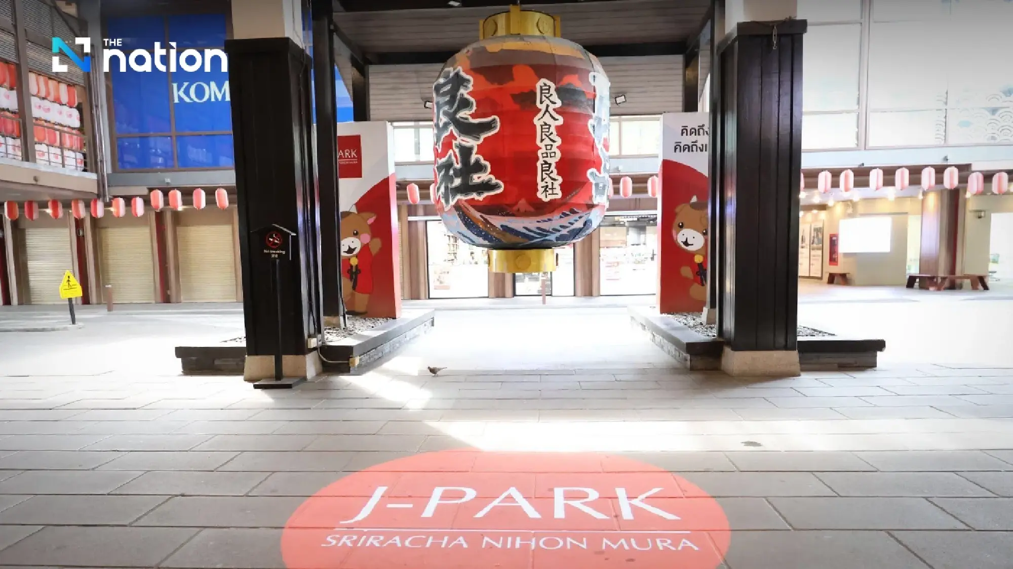 J-Park Sriracha Nihon Mura: a slice of Japan in the heart of Chonburi