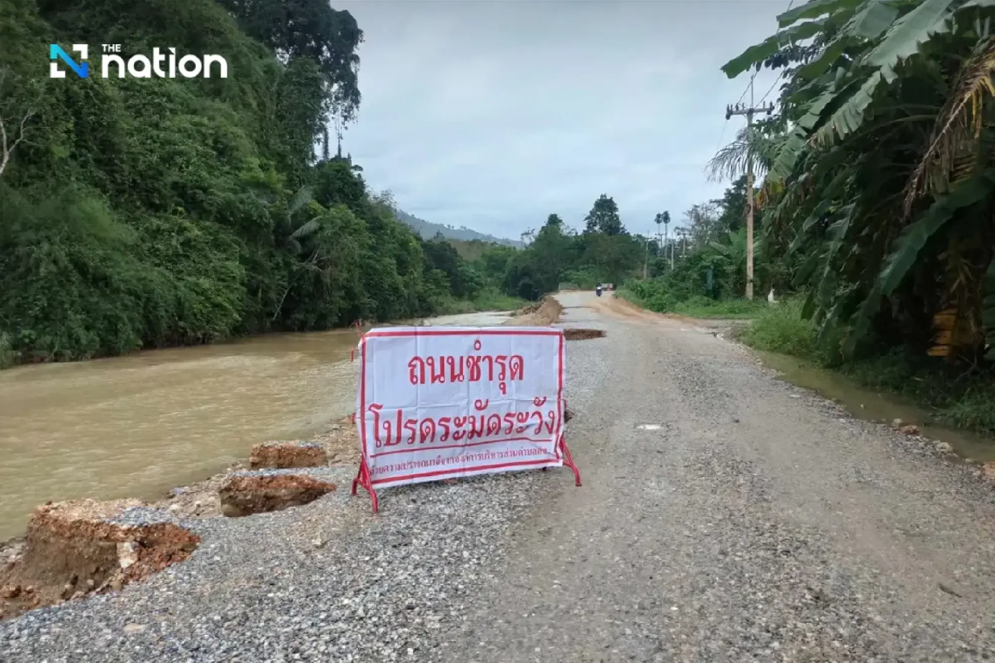 Launch of Low-Cost "AIoT Landslide Warning System" for Real-Time Alerts