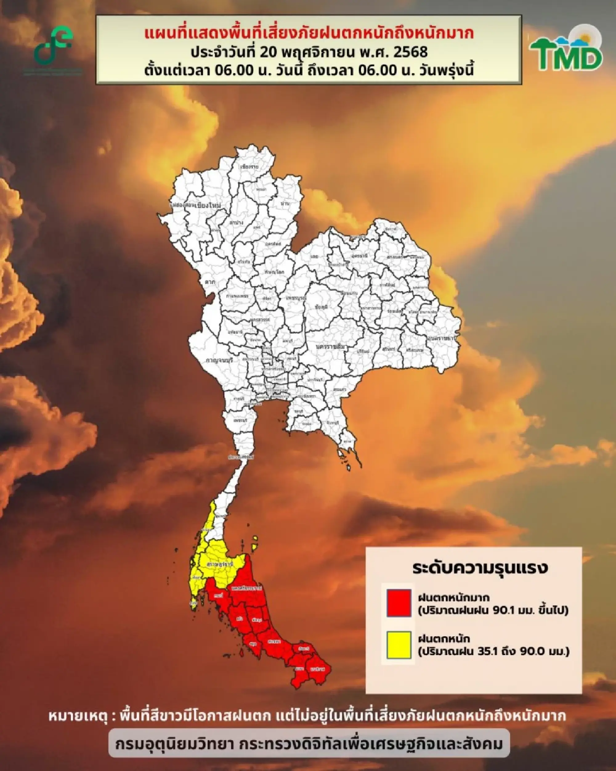 TMD warns of cold mornings, strong winds and heavy rain as high-pressure system strengthens