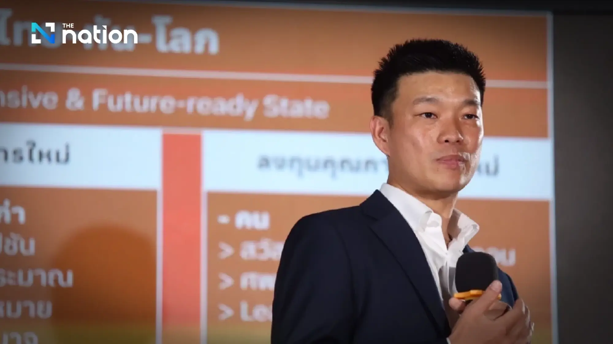 People’s Party unveils three PM candidates for 2026 election, vows transparency and ‘no grey alliances’