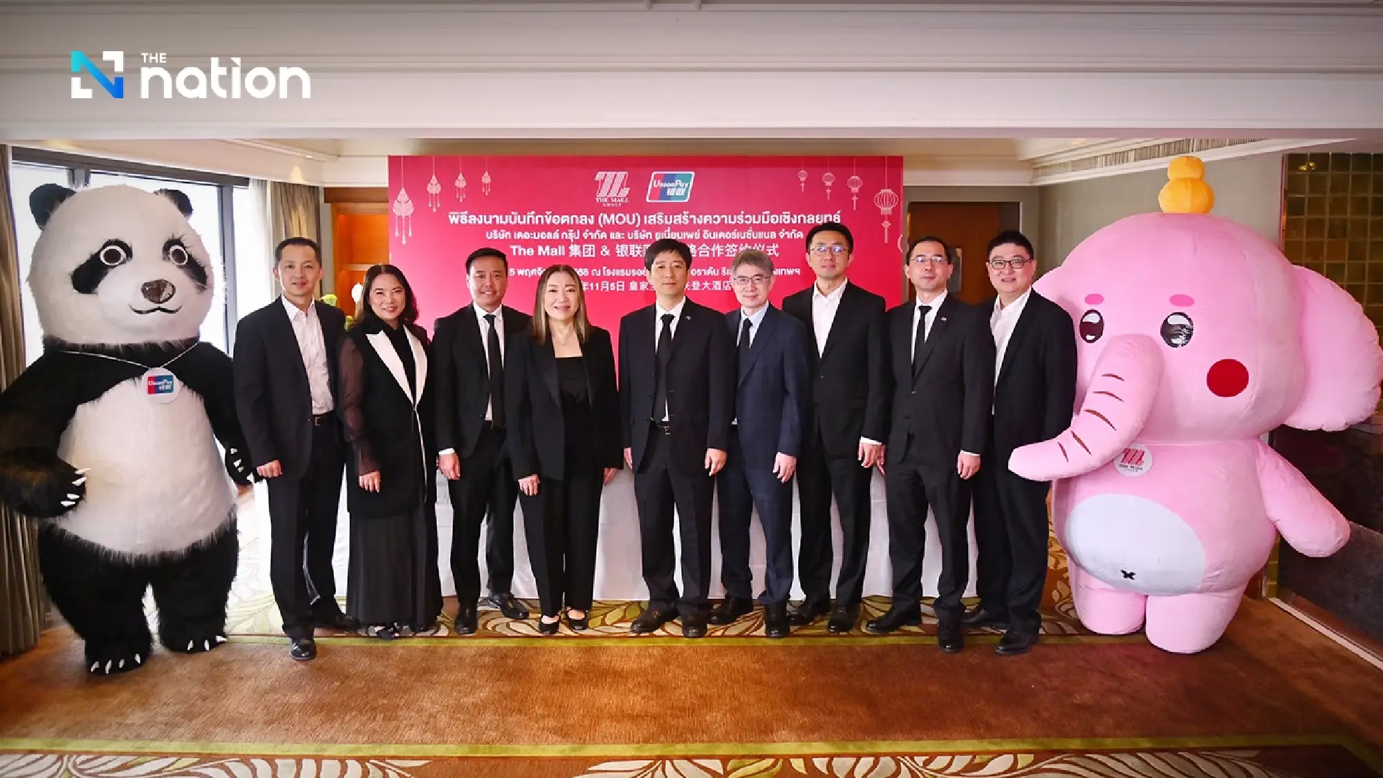 The Mall Group partners with UnionPay International to enhance Thailand’s retail and tourism experience