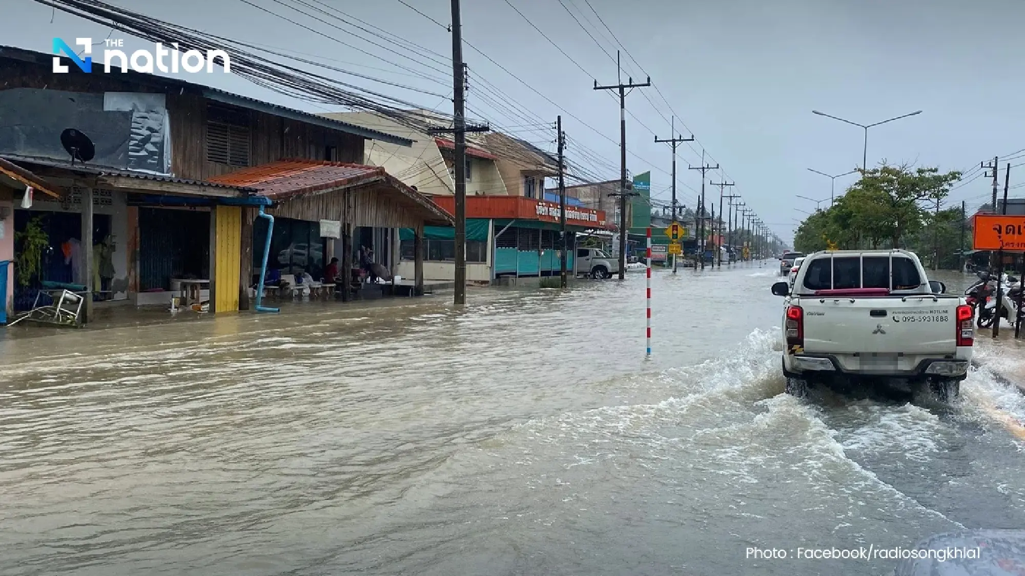 Hat Yai underwater; Chamber of Commerce cancels seminar, losses may hit 500m baht