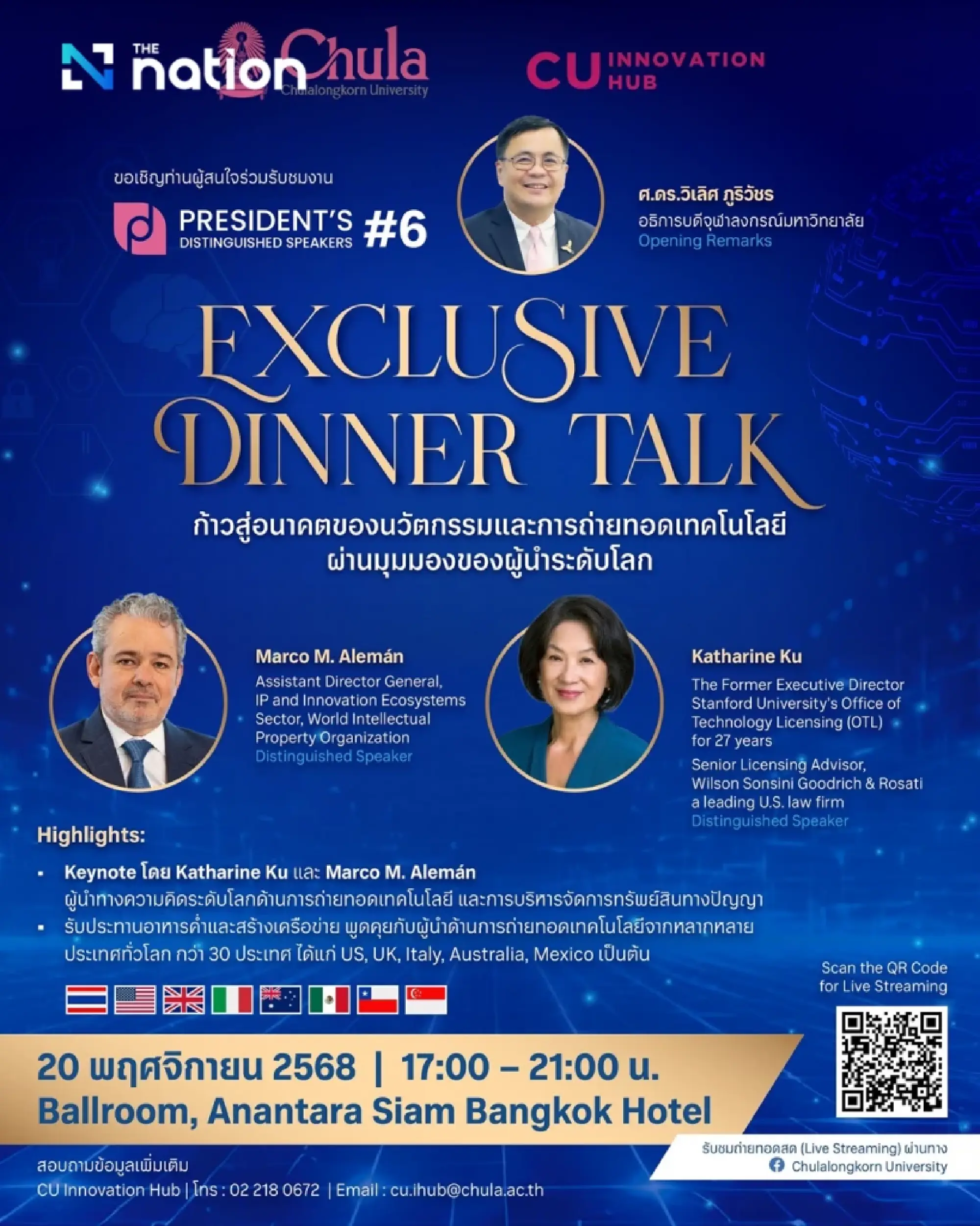 Explore Insights from Global Innovation and IP Leaders at “President’s Distinguished Speaker #6” hosted by Chulalongkorn University