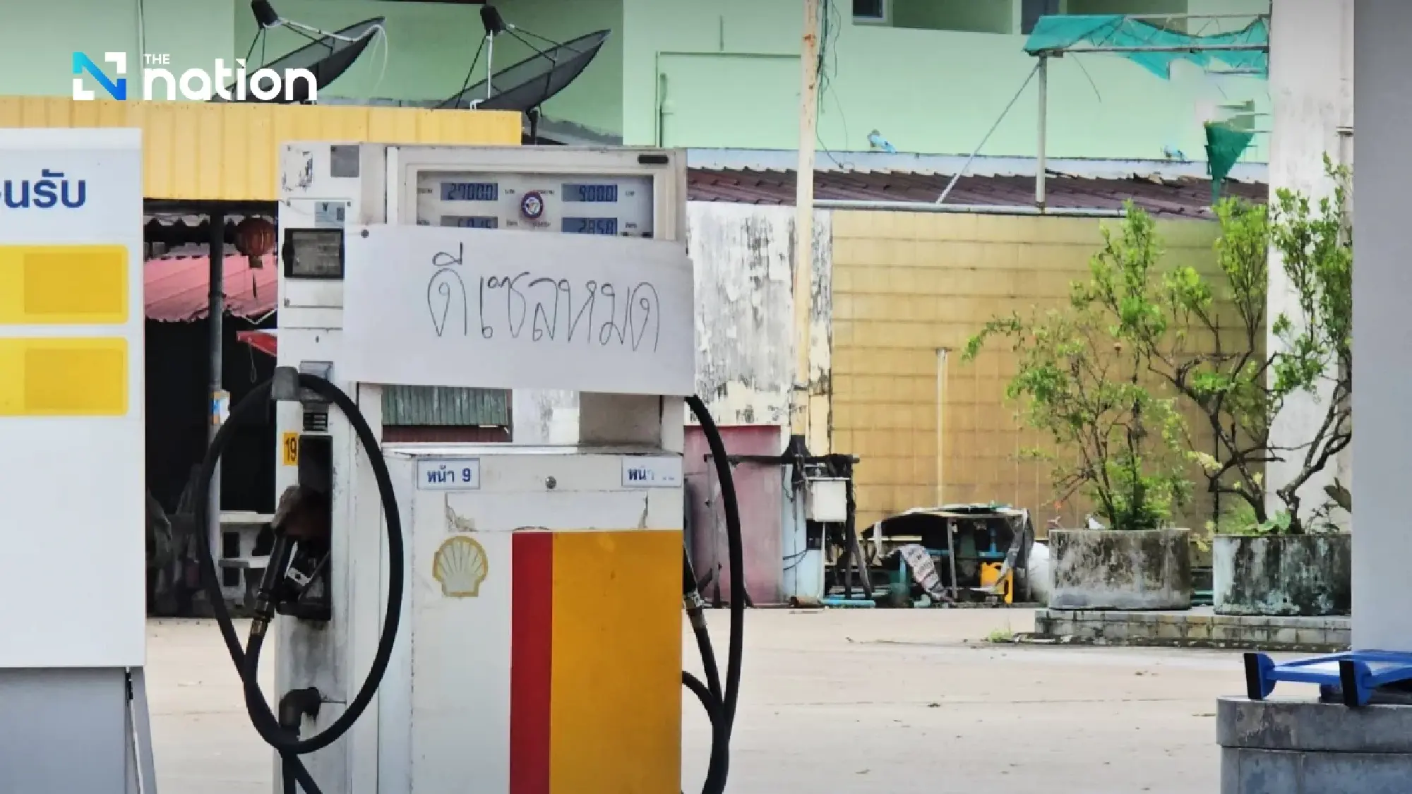 Narathiwat suffers oil shortage, deep South hit by Internet blackout