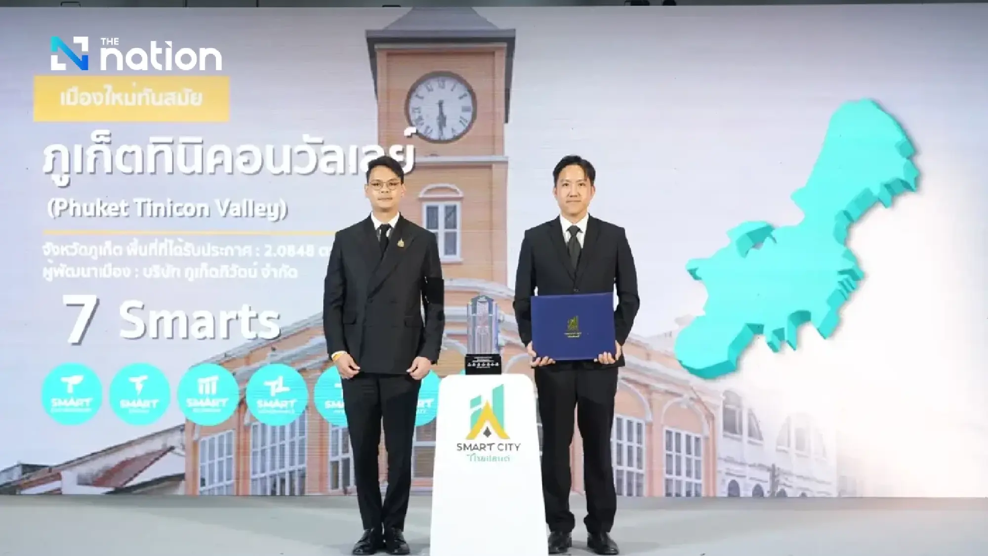 Depa pushes Smart City, targeting 105 inclusive cities by 2027