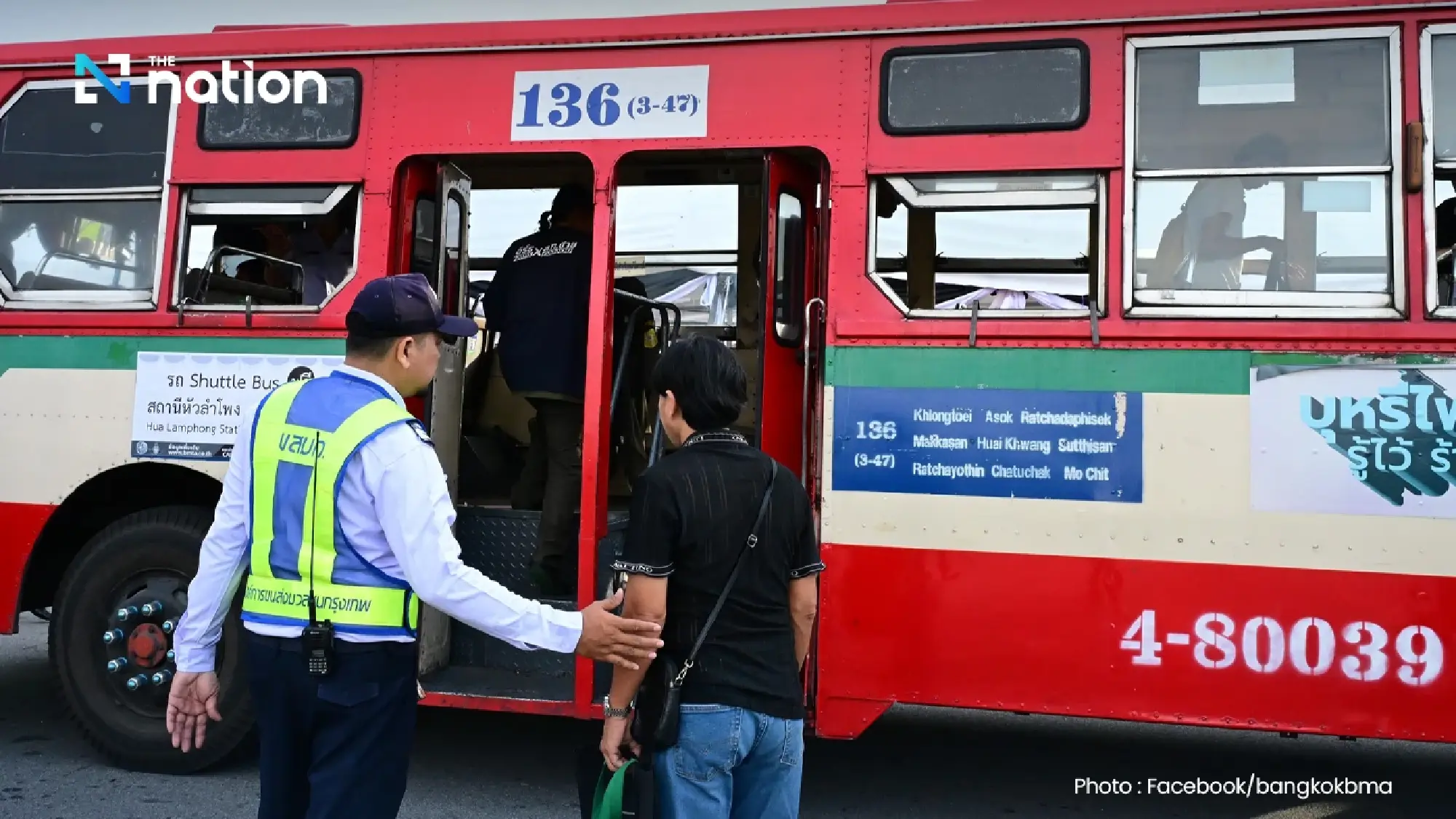 BMA prepares for public tribute to Queen Sirikit on November 9