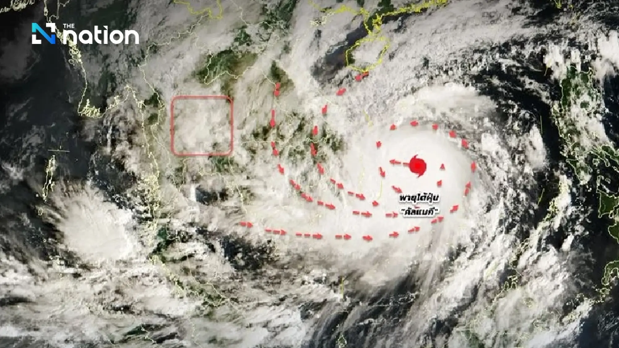 Meteorological Department updates latest satellite images and Typhoon Kalmaegi path on Nov 6