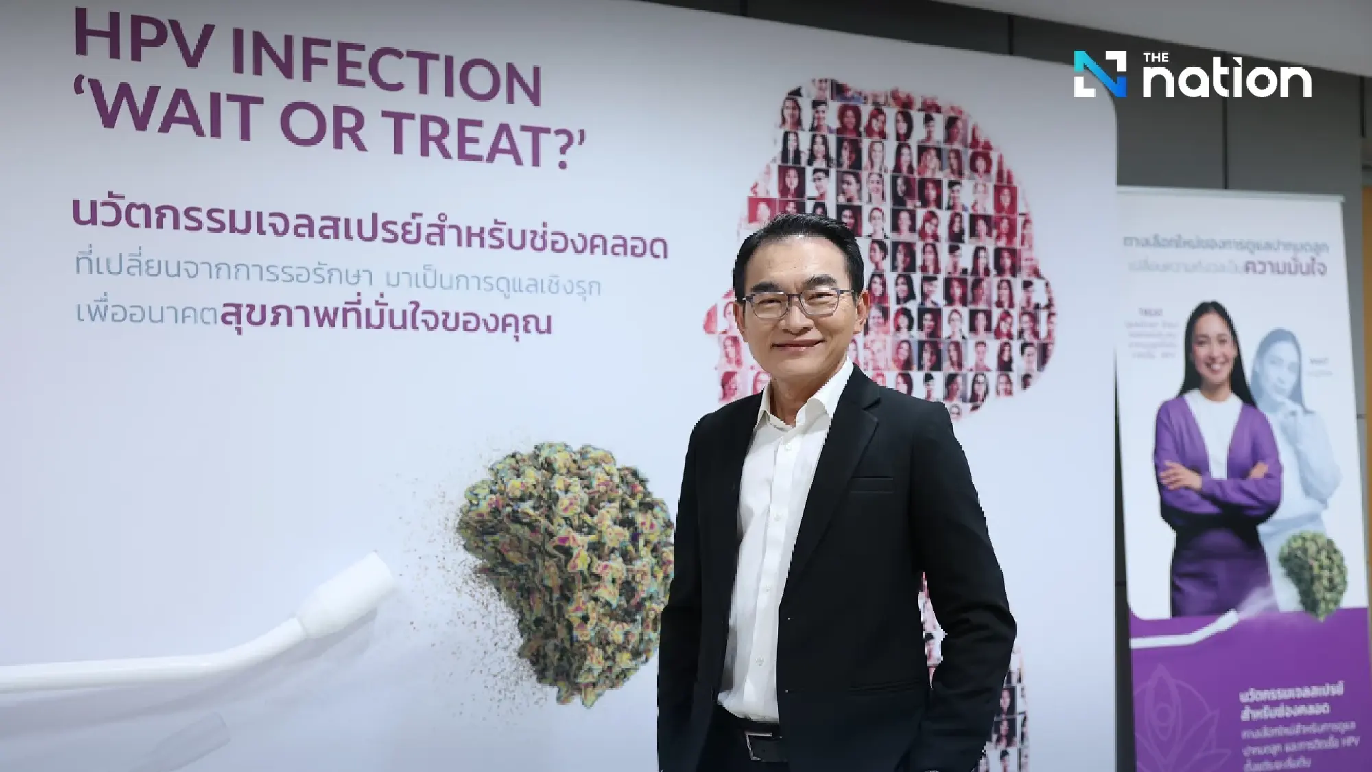 DKSH Highlights New Approaches to HPV Early Treatment and Cervical Care for Thai Women