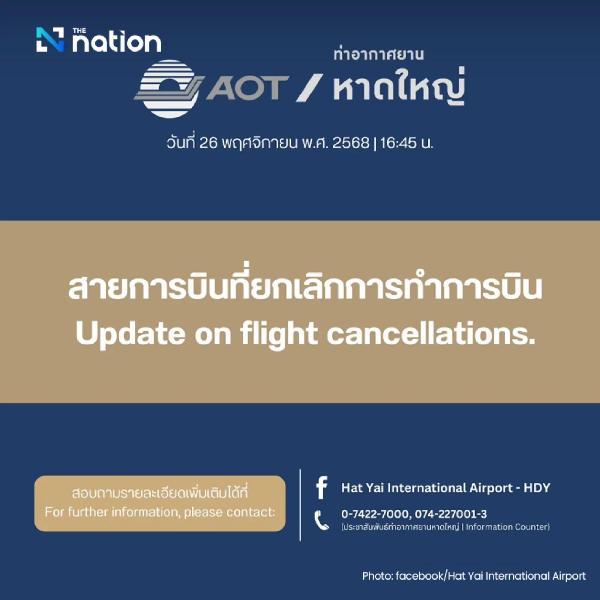 Three Airlines Cancel Bangkok-Hat Yai Flights Due to Flood Disruption