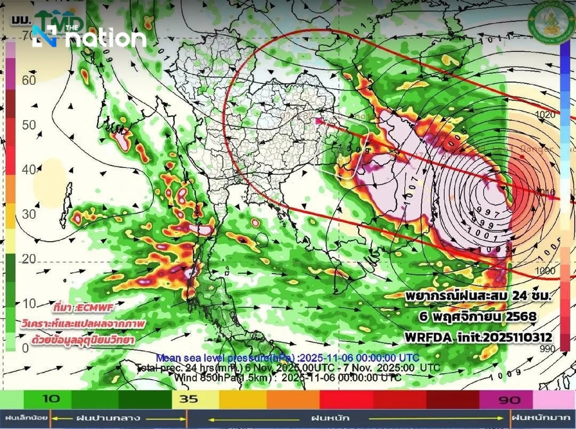 Thailand on high alert as Typhoon Kalmaegi approaches
