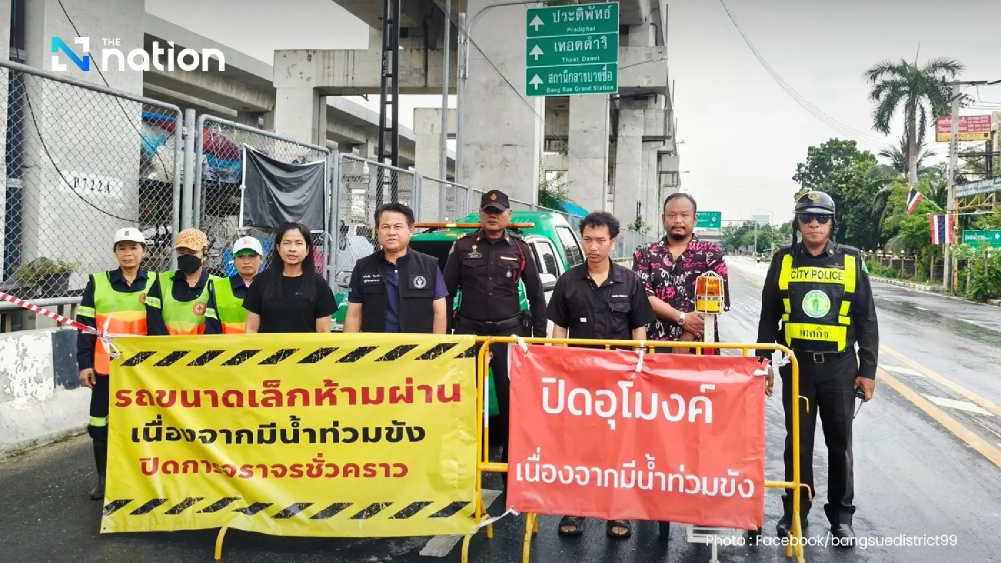 Bang Sue underpass closed after pump system fails