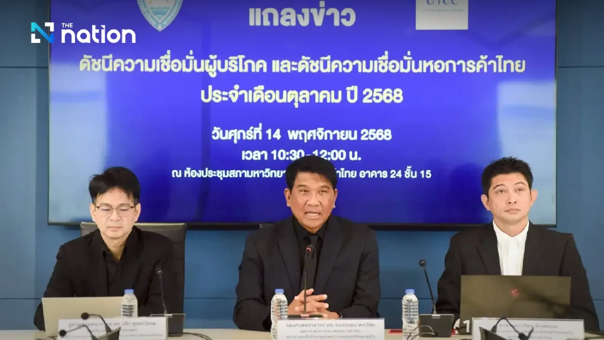 Consumer confidence rises for second month in October, boosted by ‘Let’s Go Halves Plus’