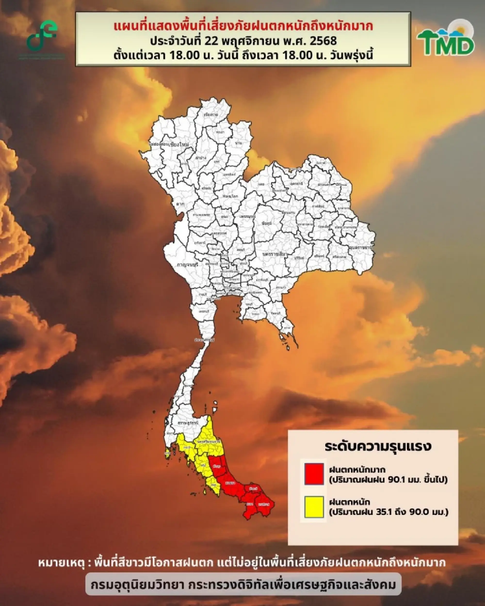 Monsoon hits Thailand as heavy rain drenches South, while North and Northeast warm up